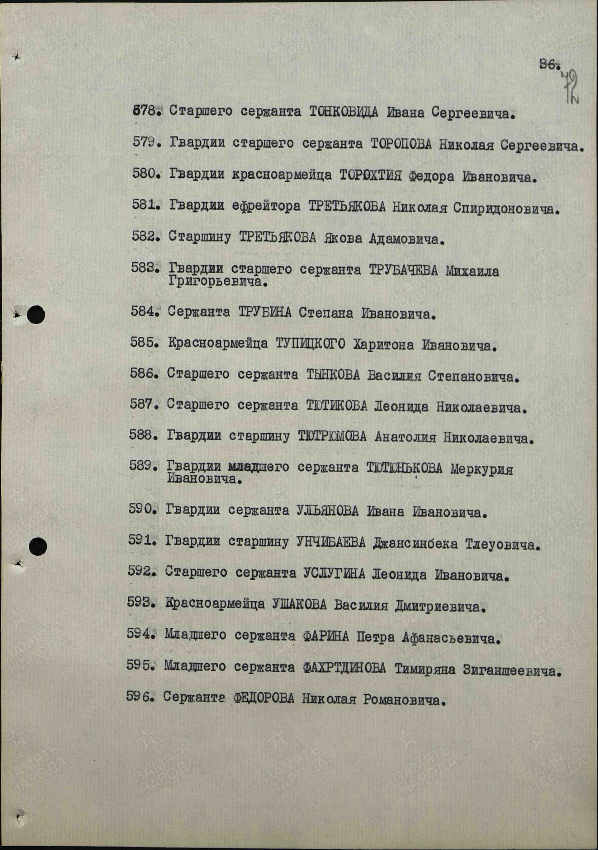 т10.jpg