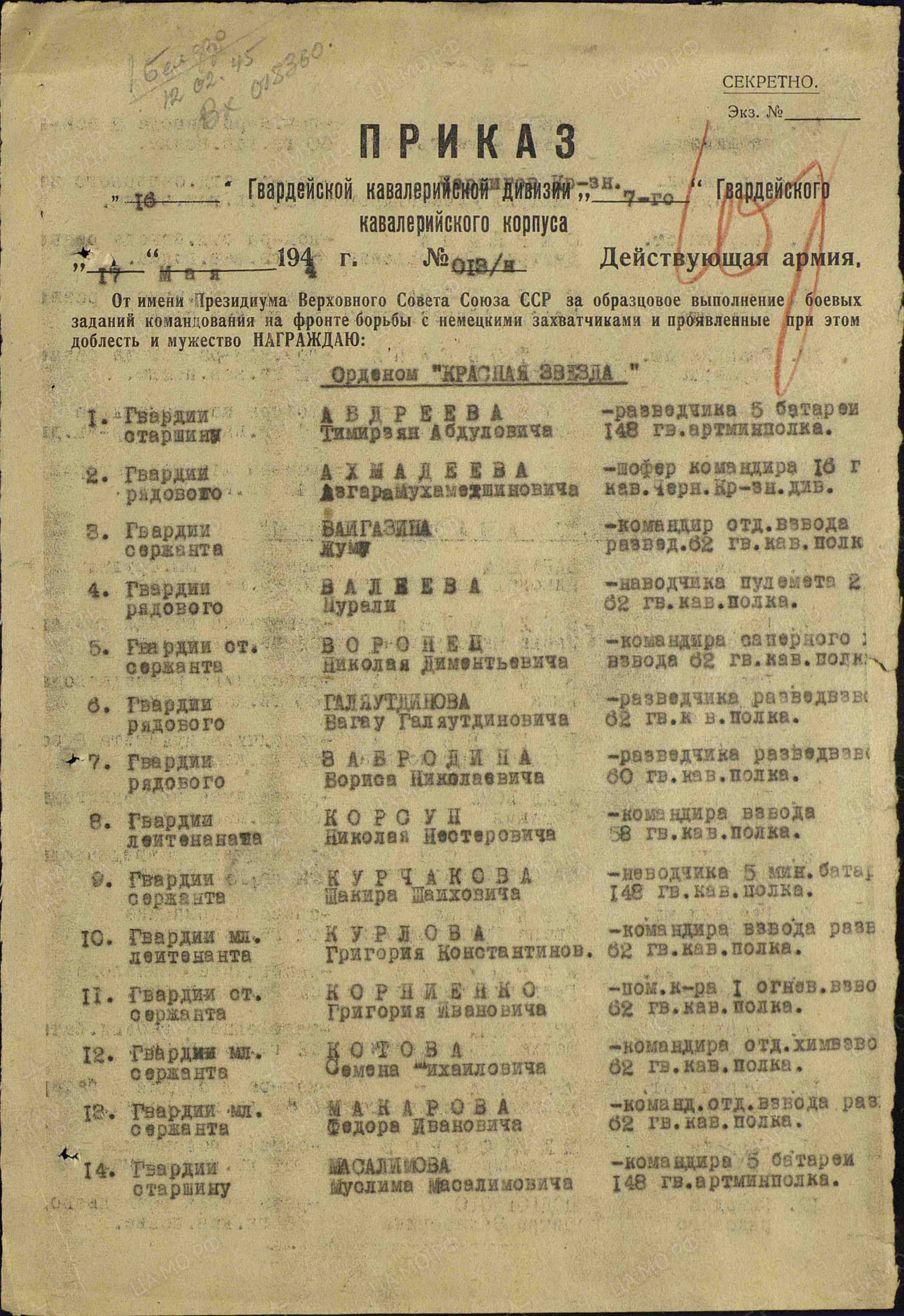 т11.jpg