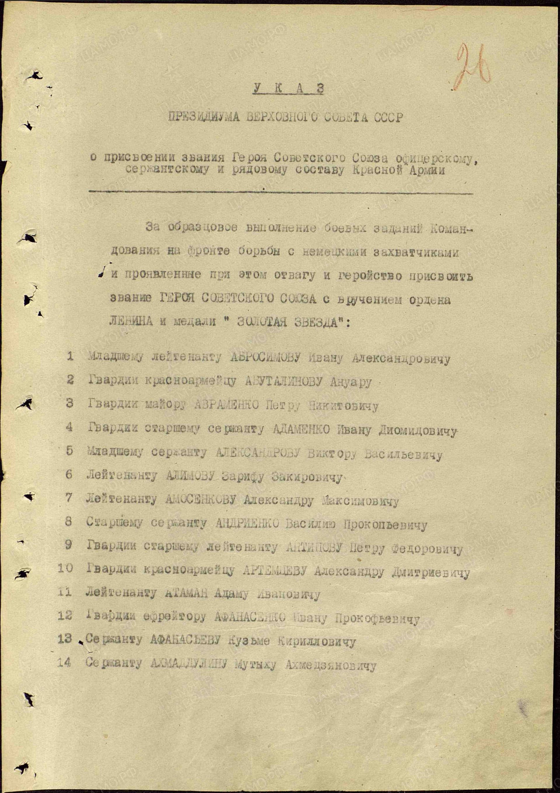 р4.jpg