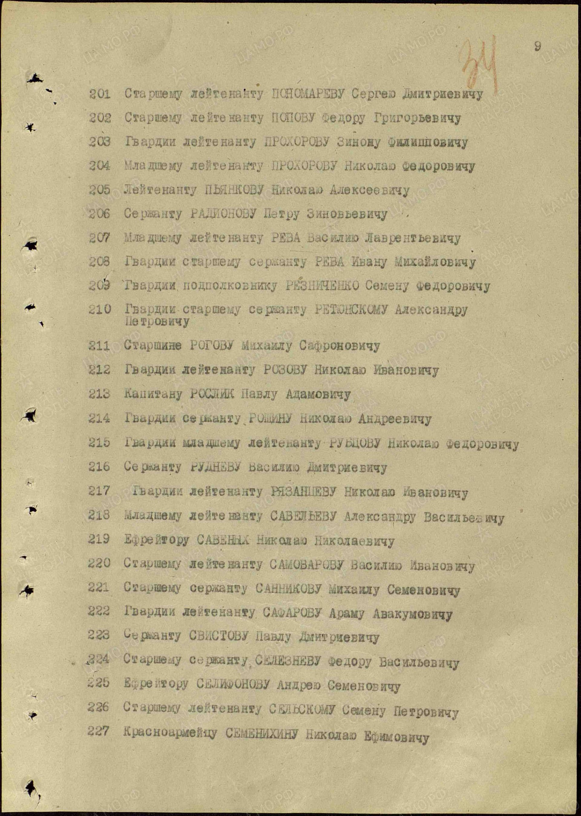р5.jpg