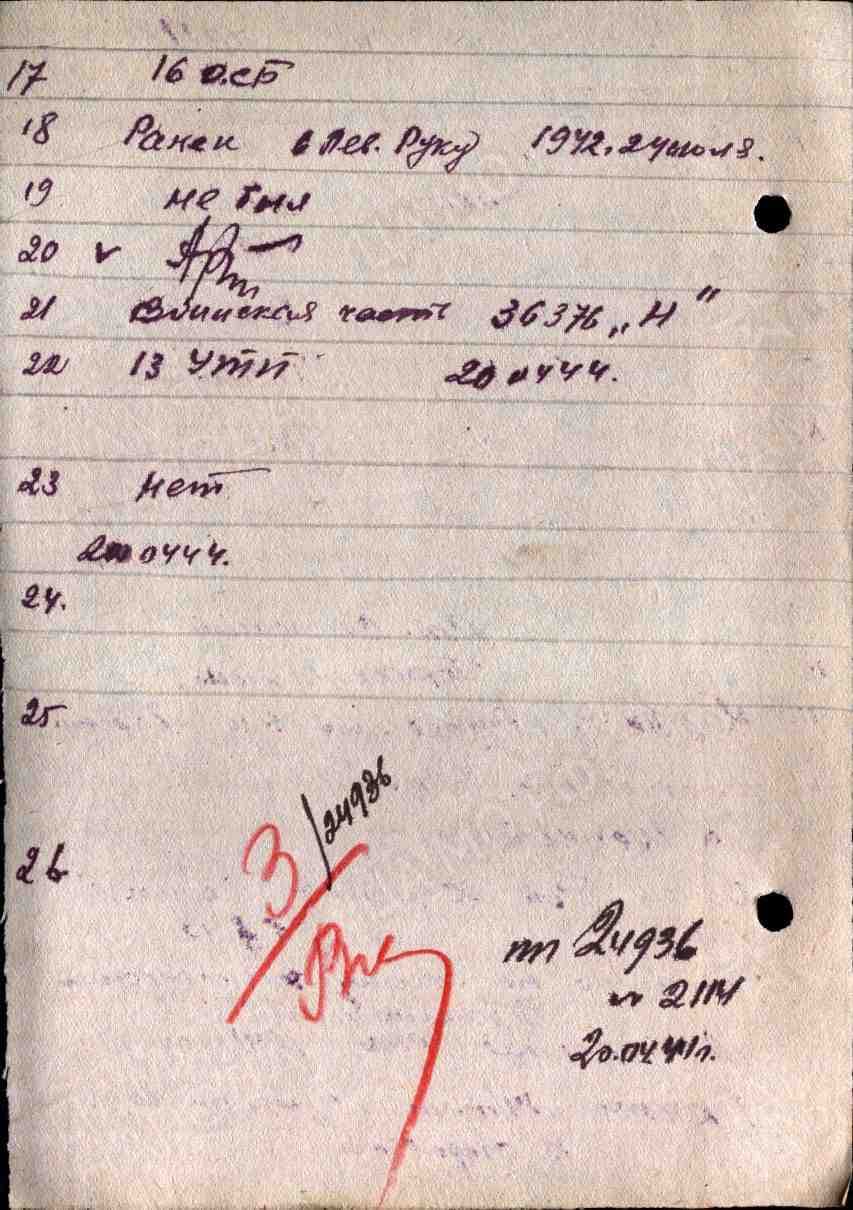 р4 2.jpg