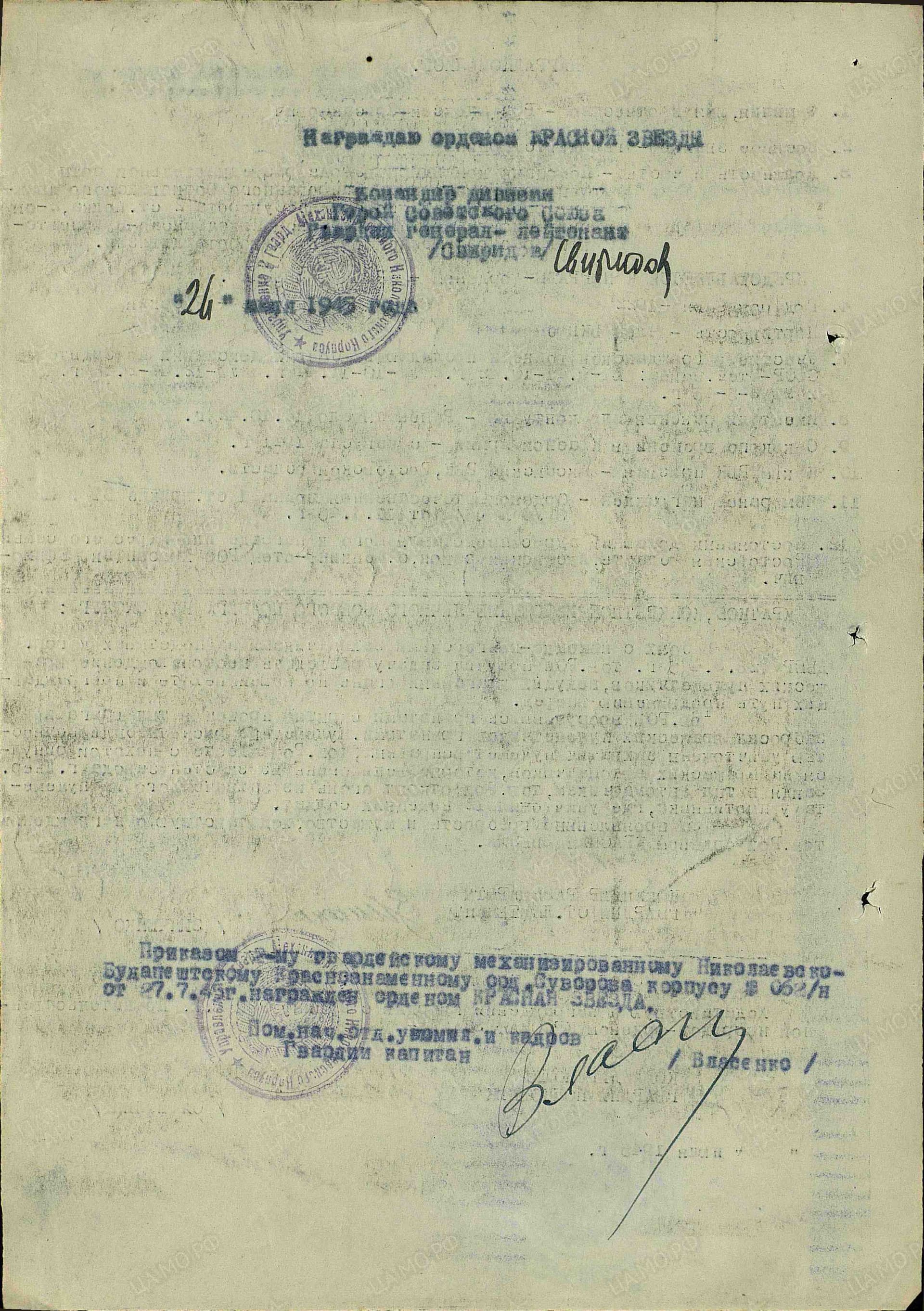 р7.jpg