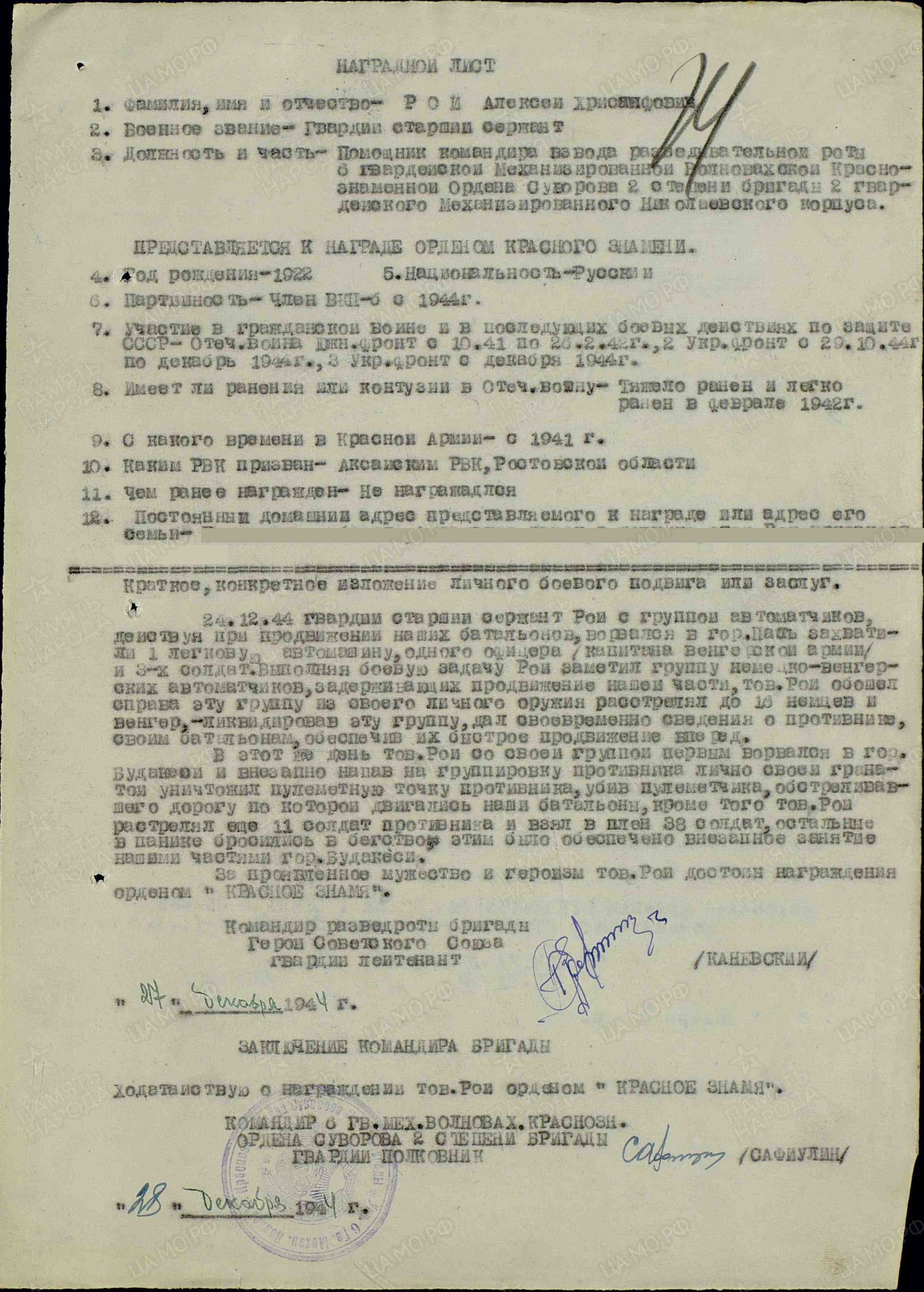 р10.jpg