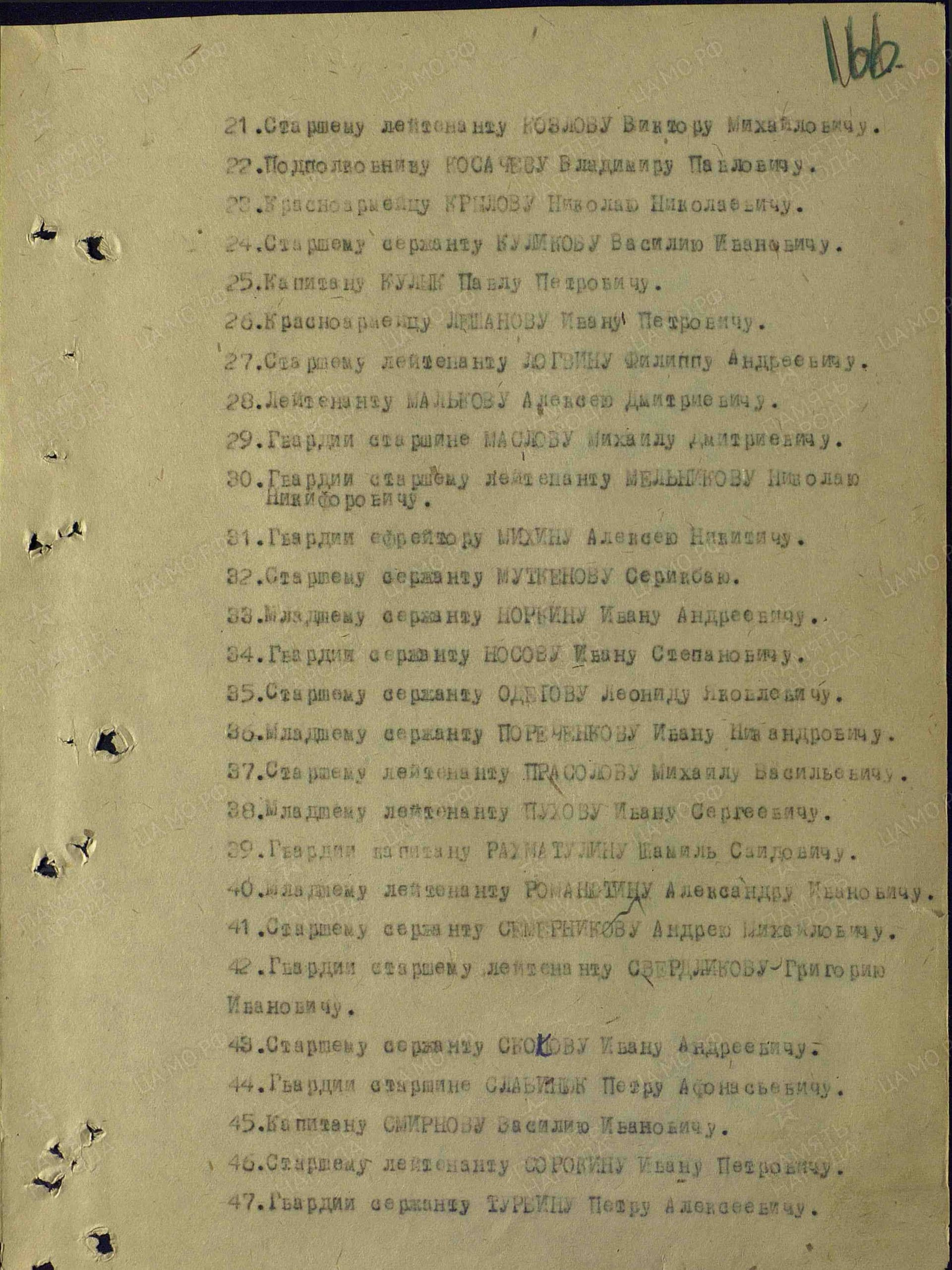 р4.jpg