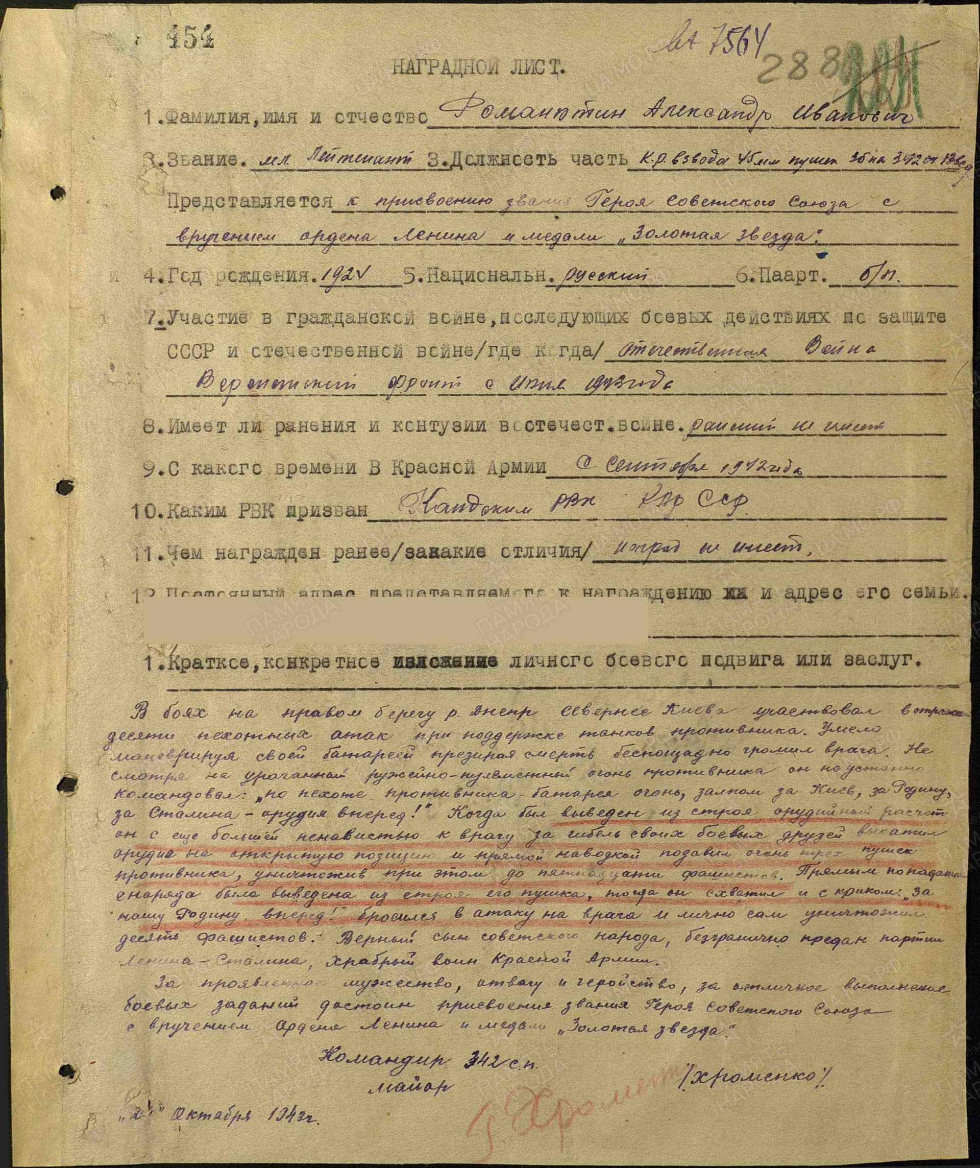 р5.jpg