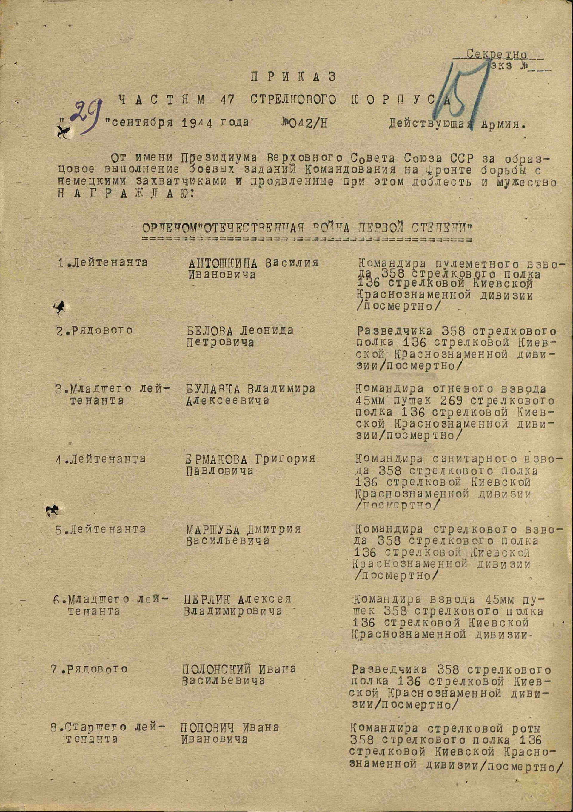 р8.jpg