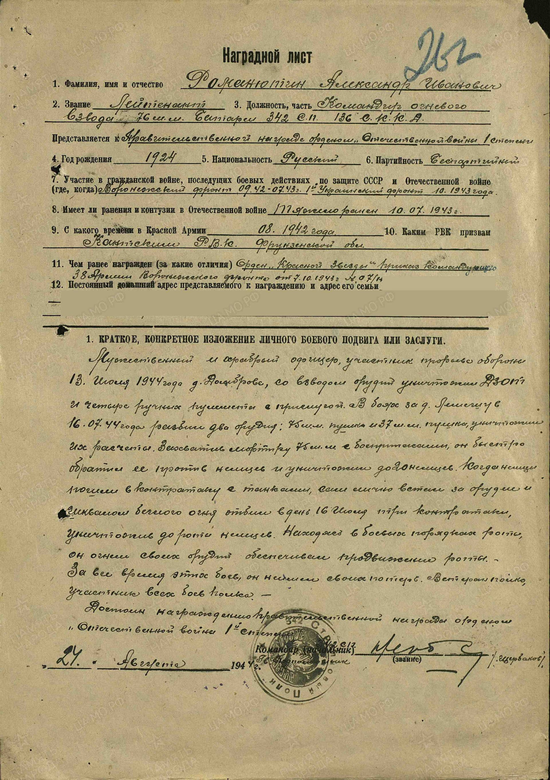 р11.jpg