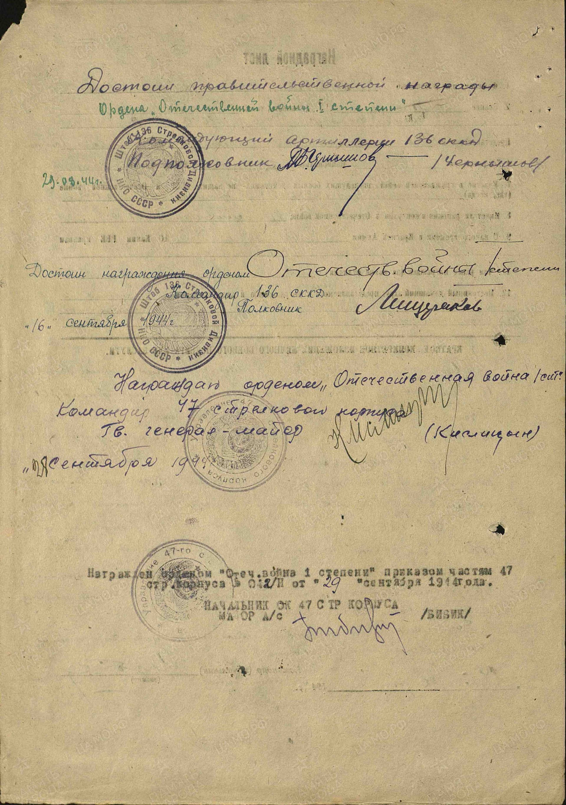 р12.jpg