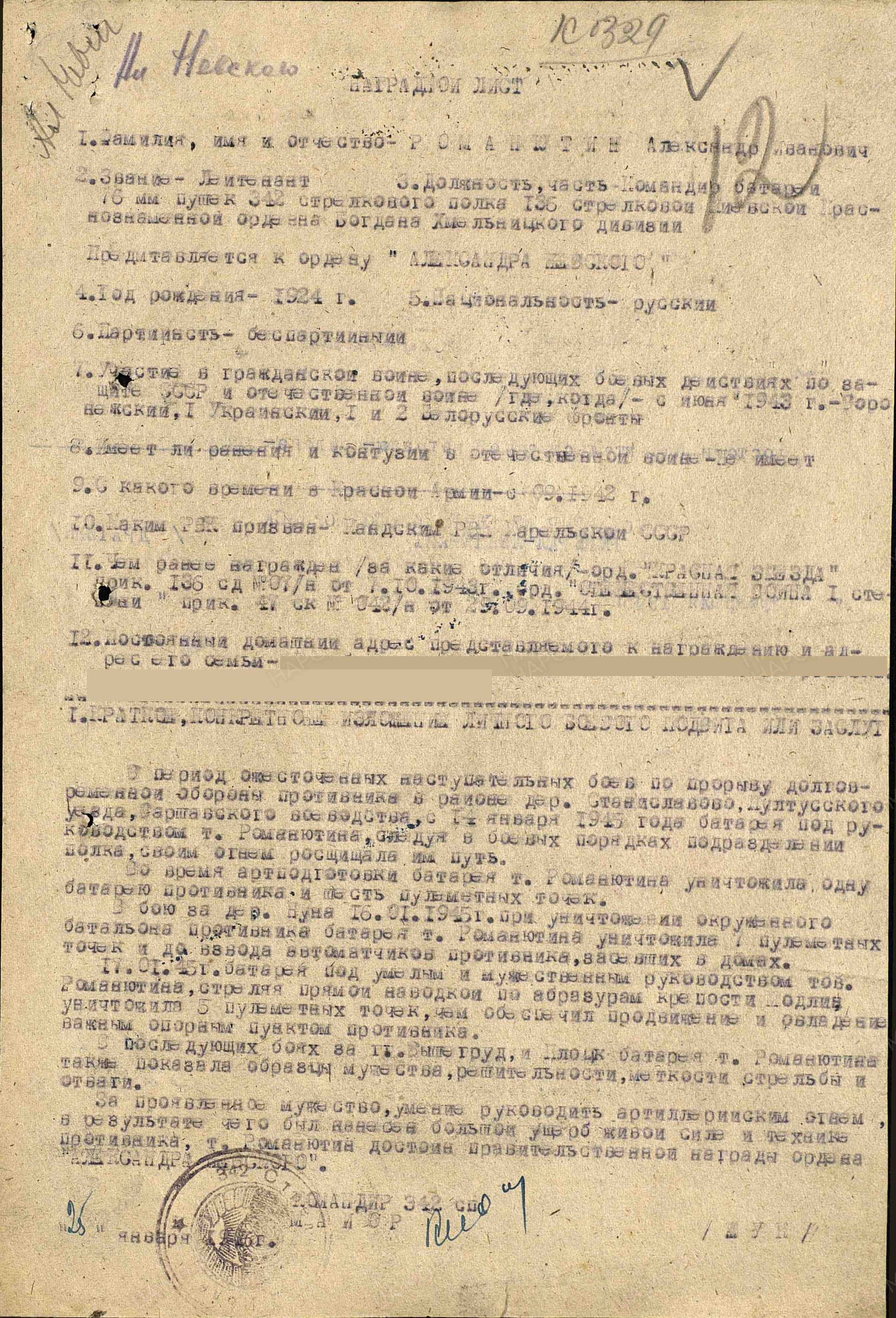 р14.jpg