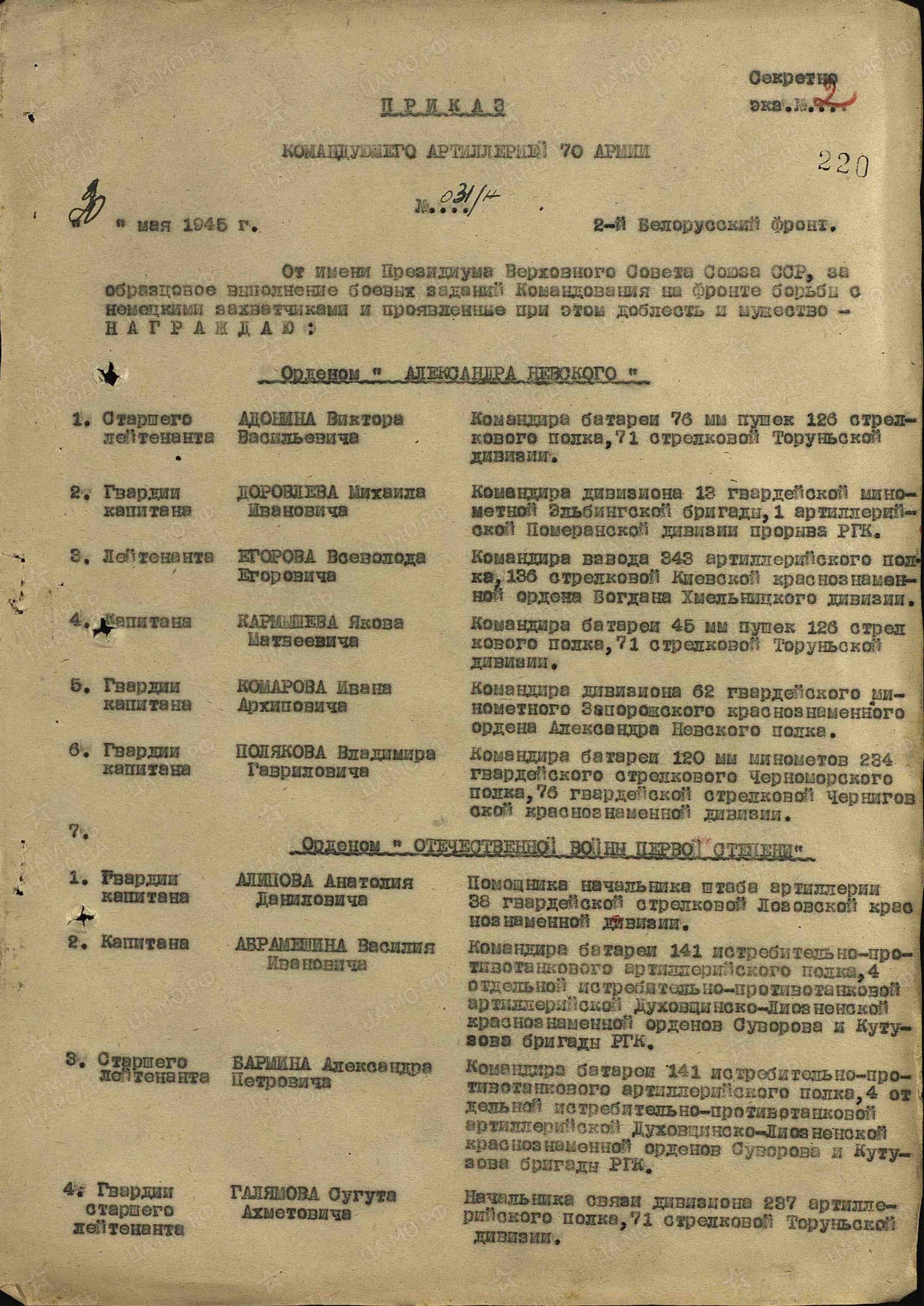 р16.jpg