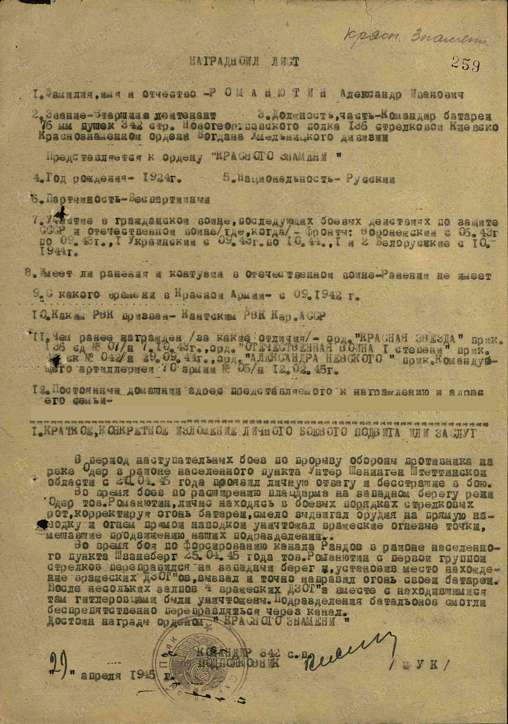 р18.jpg