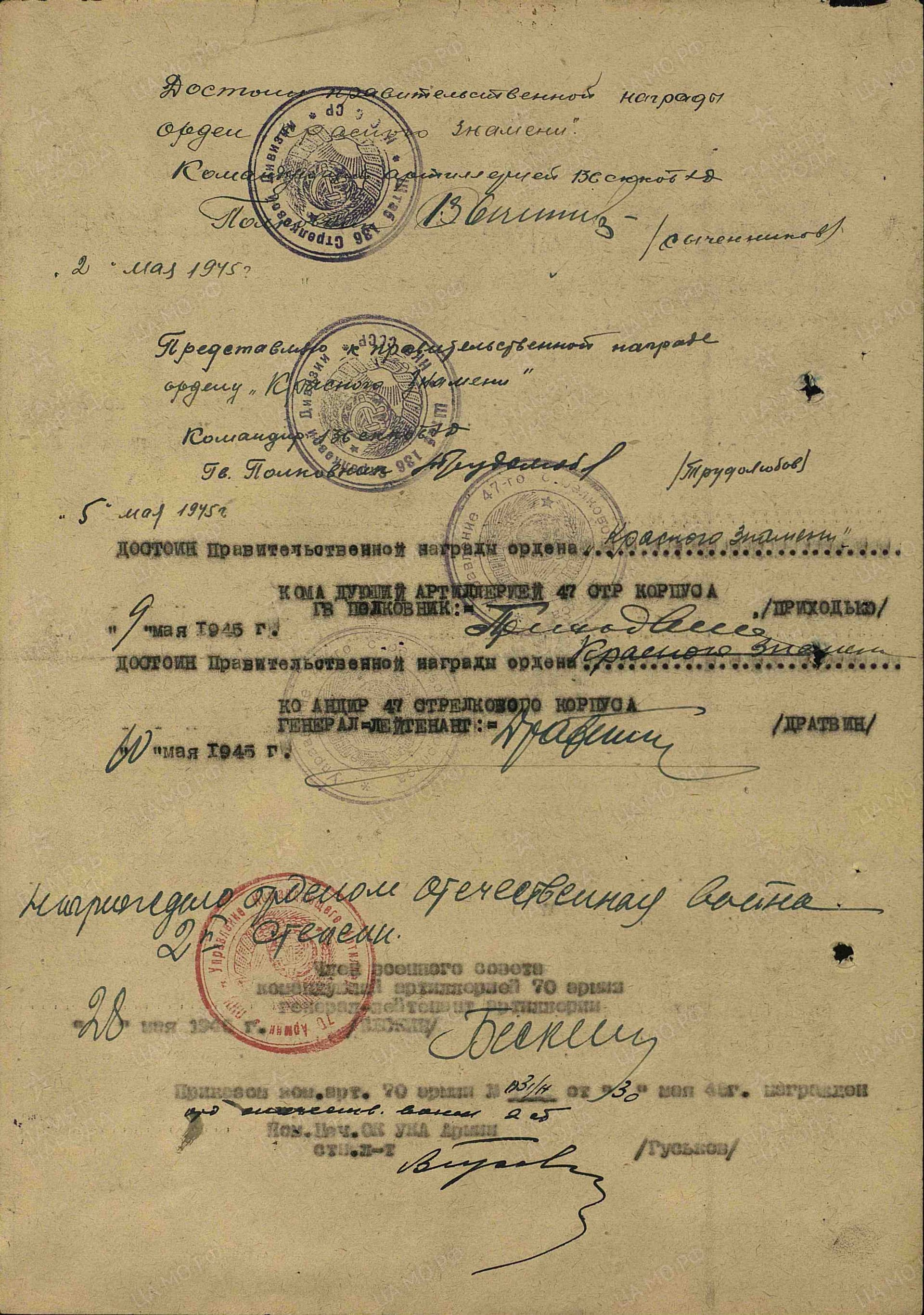 р19.jpg