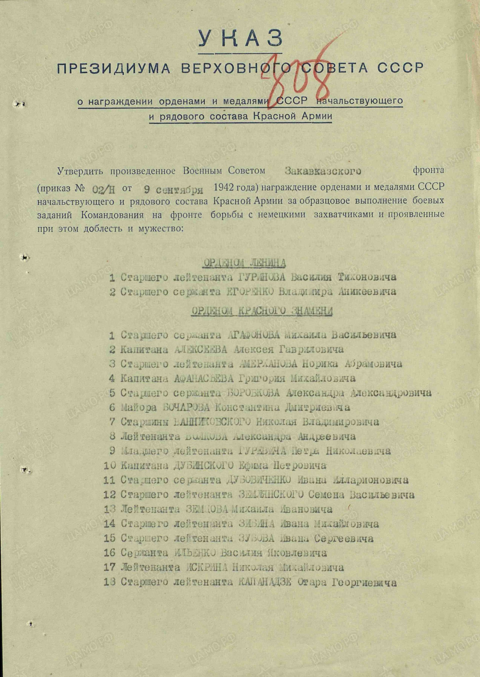 р2.jpg