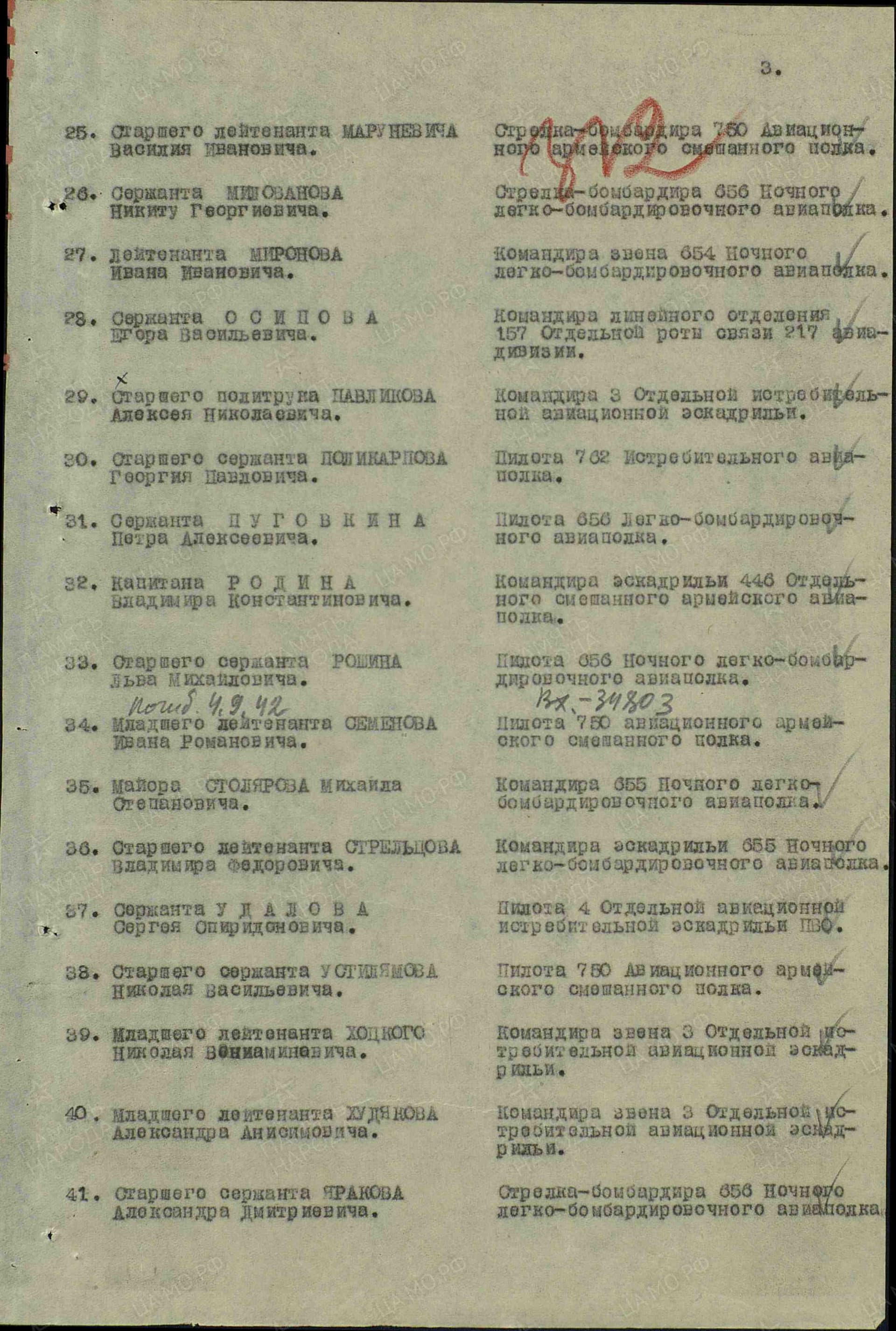 р3.jpg