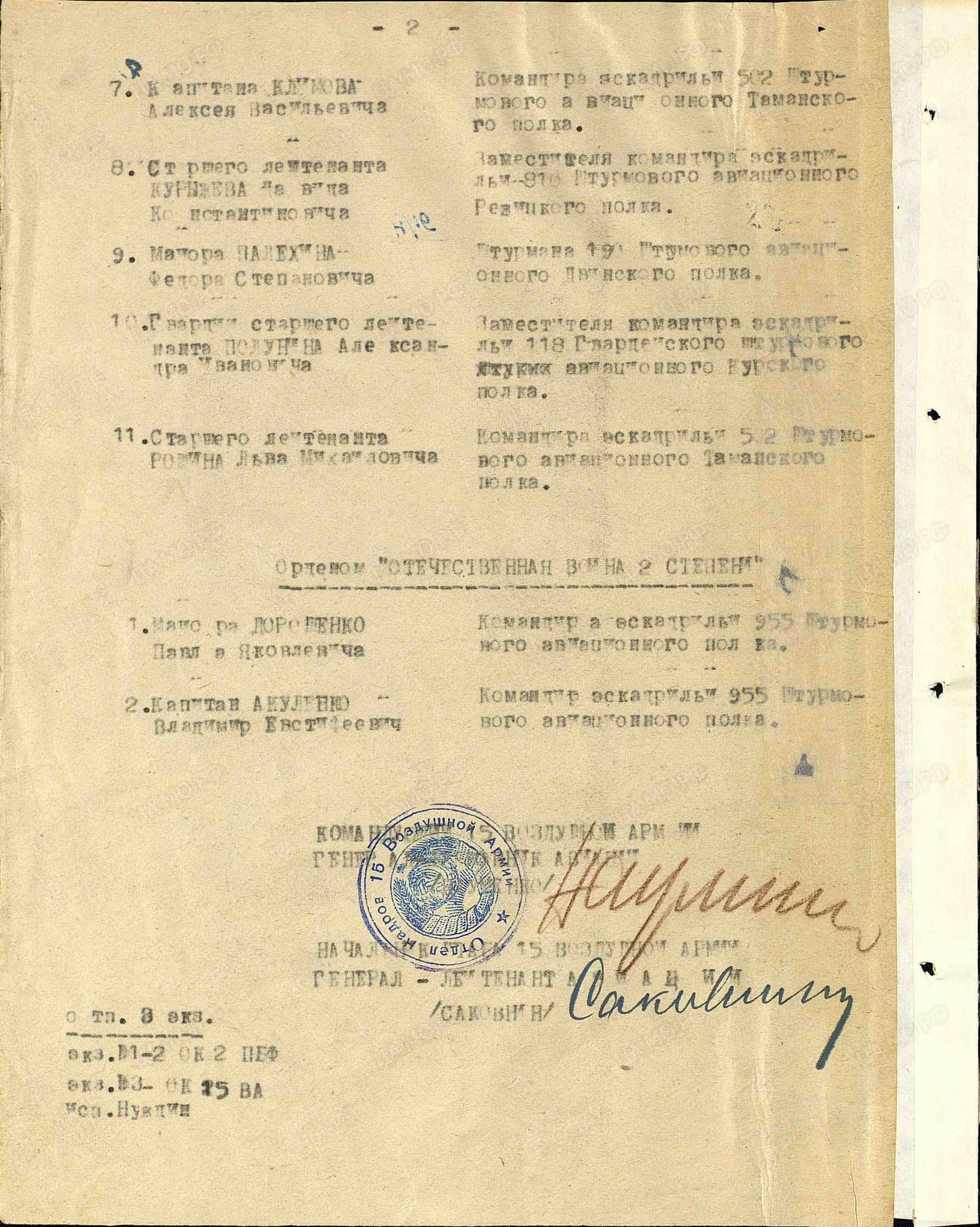 р16.jpg