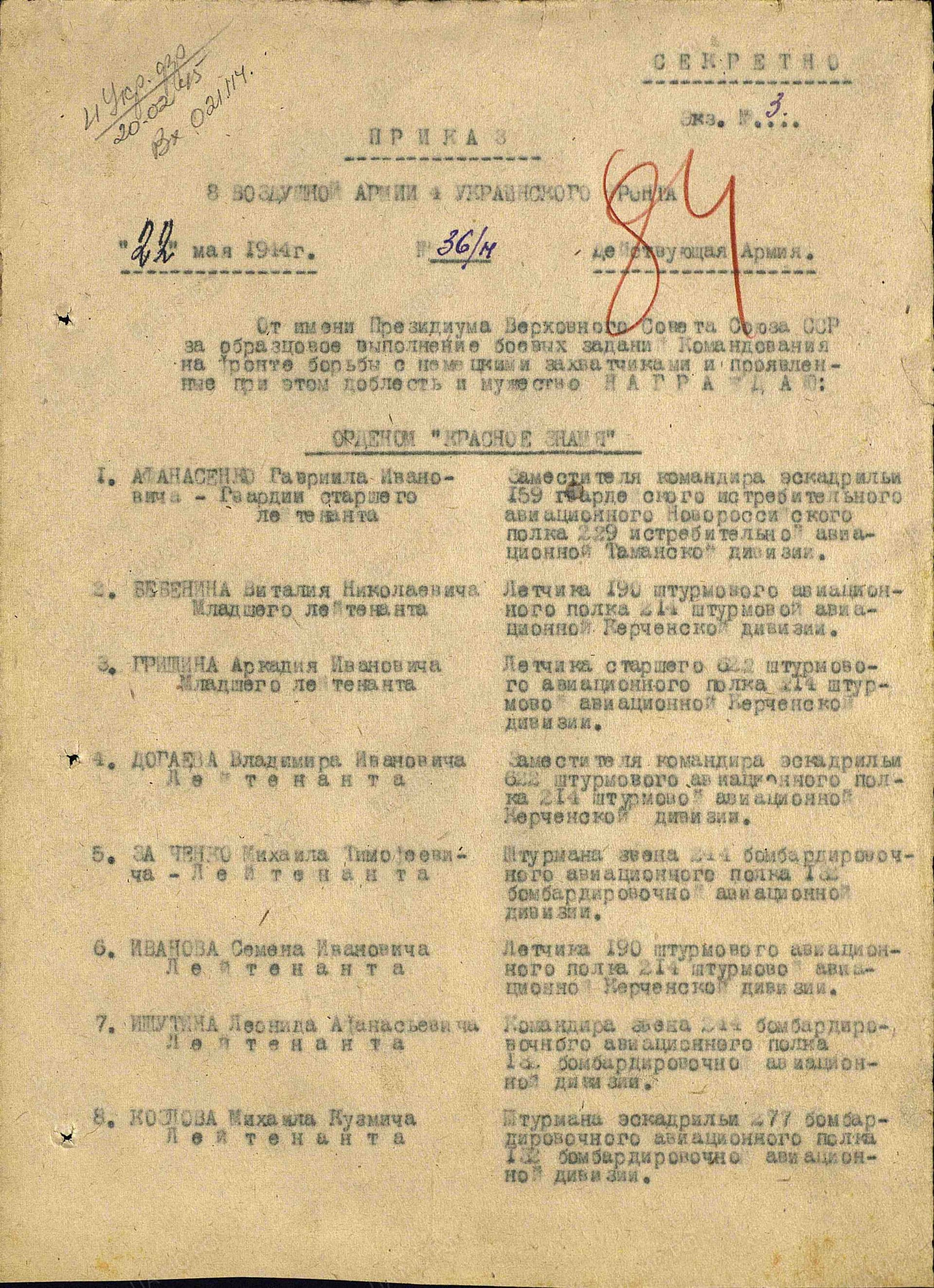 р19.jpg