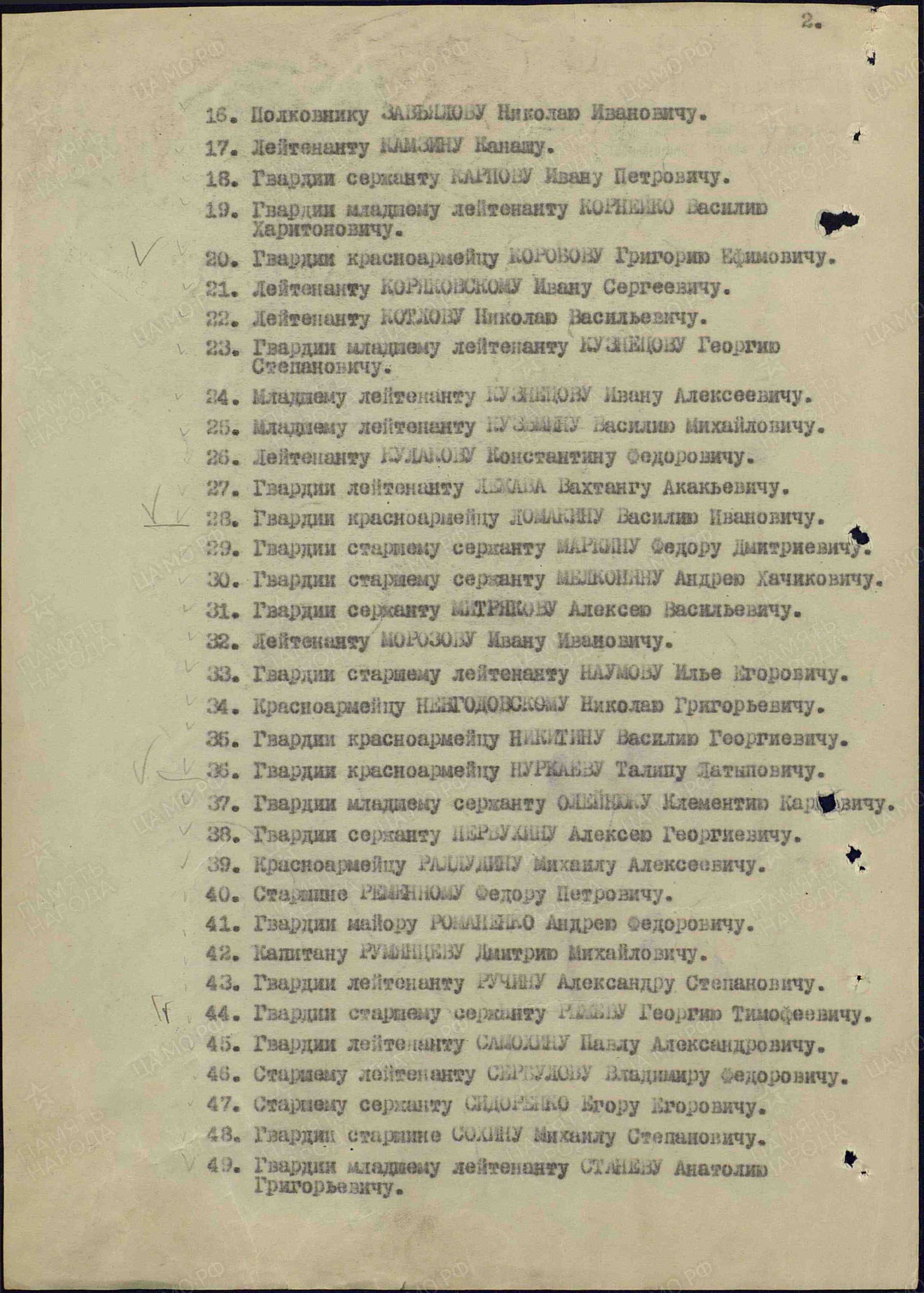 р4.jpg