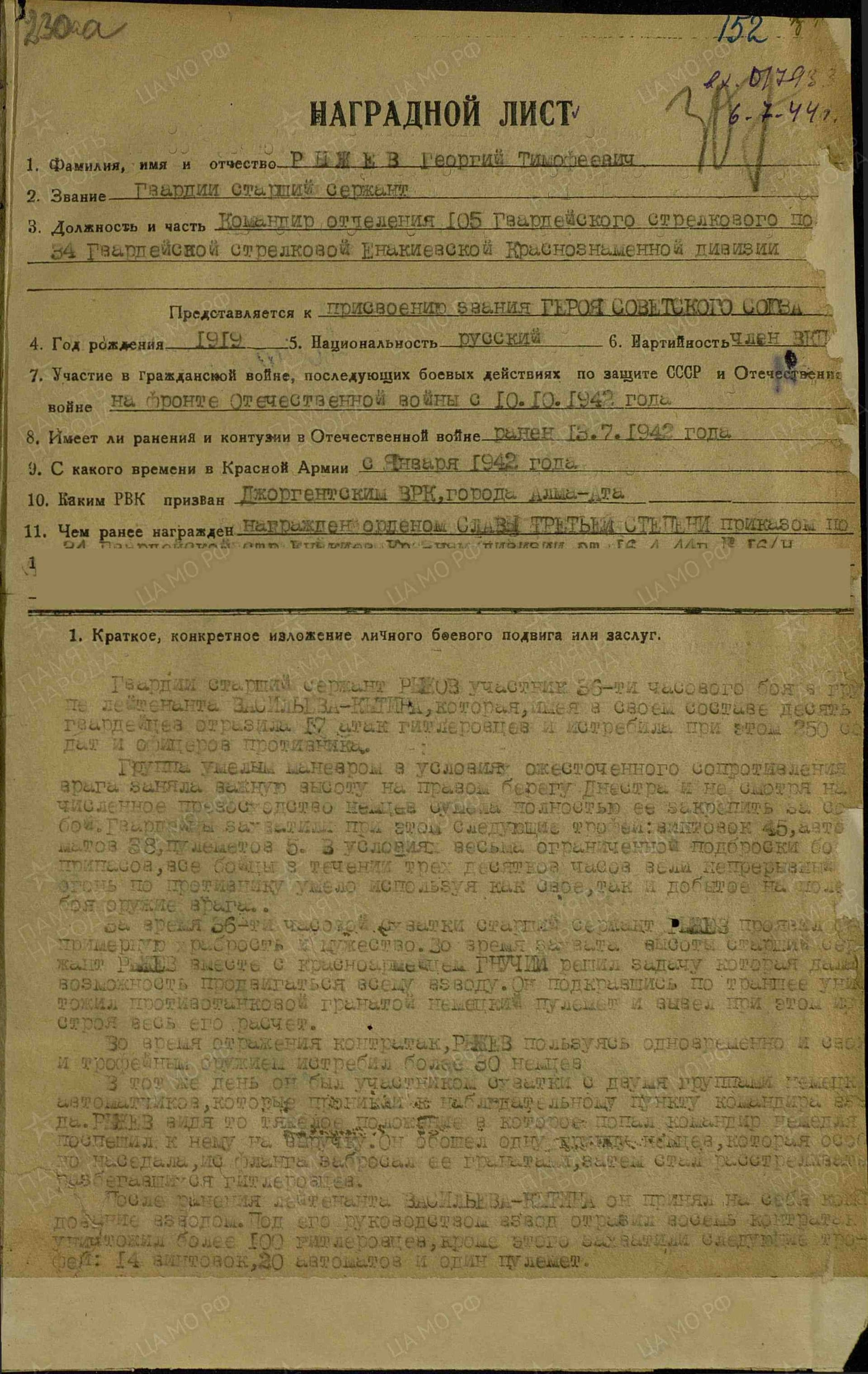 р5.jpg