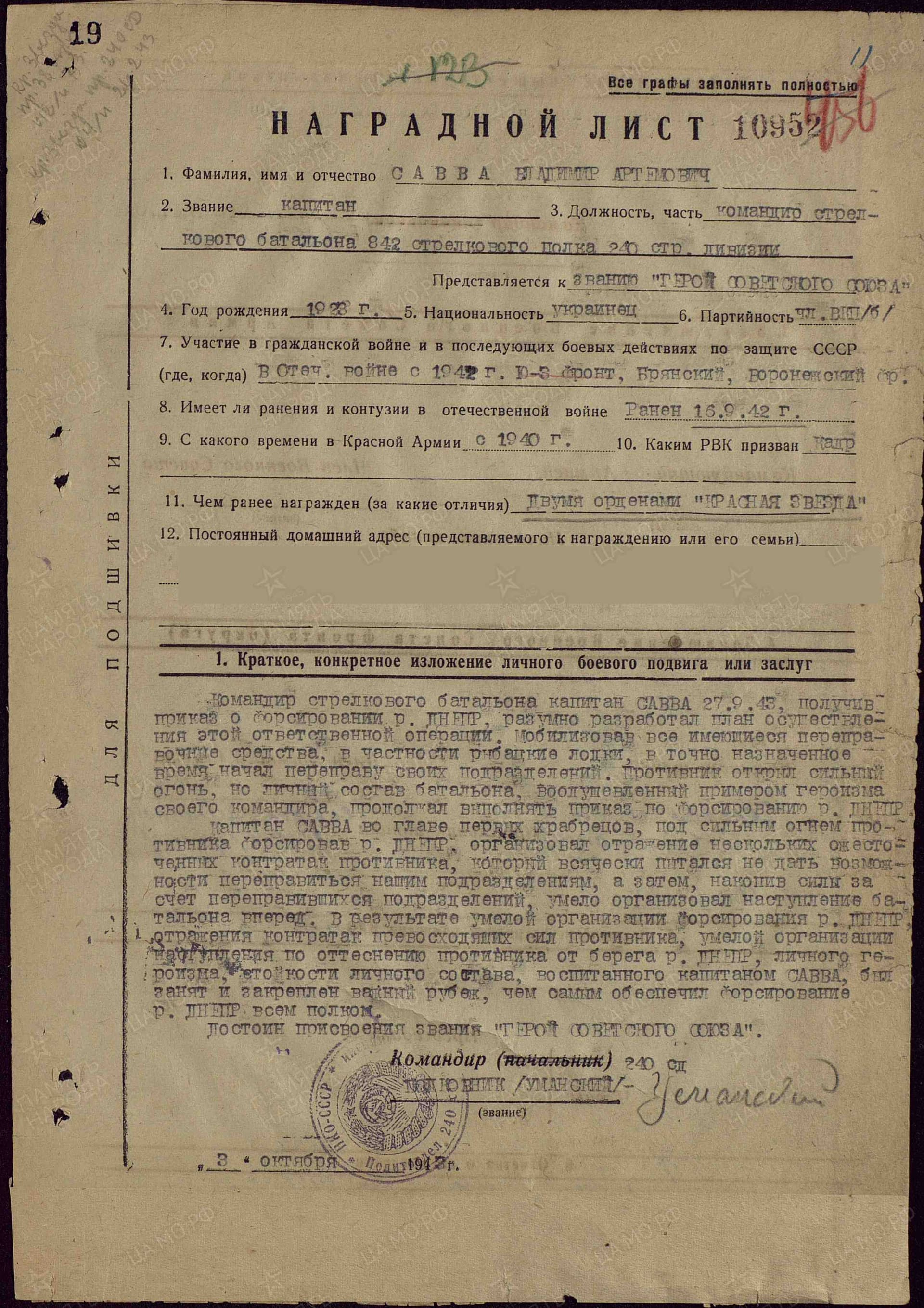 с4.jpg