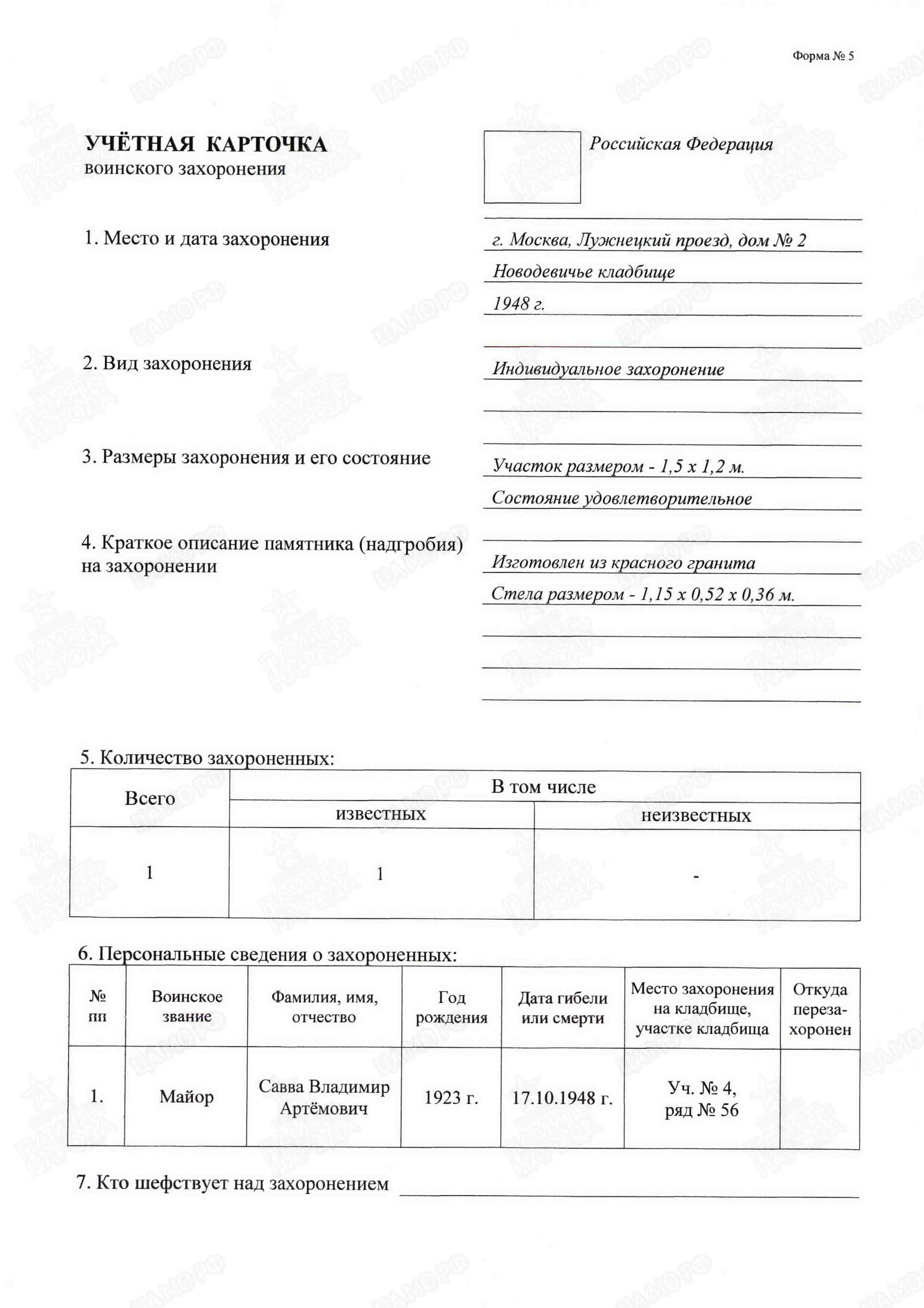 с14.jpg