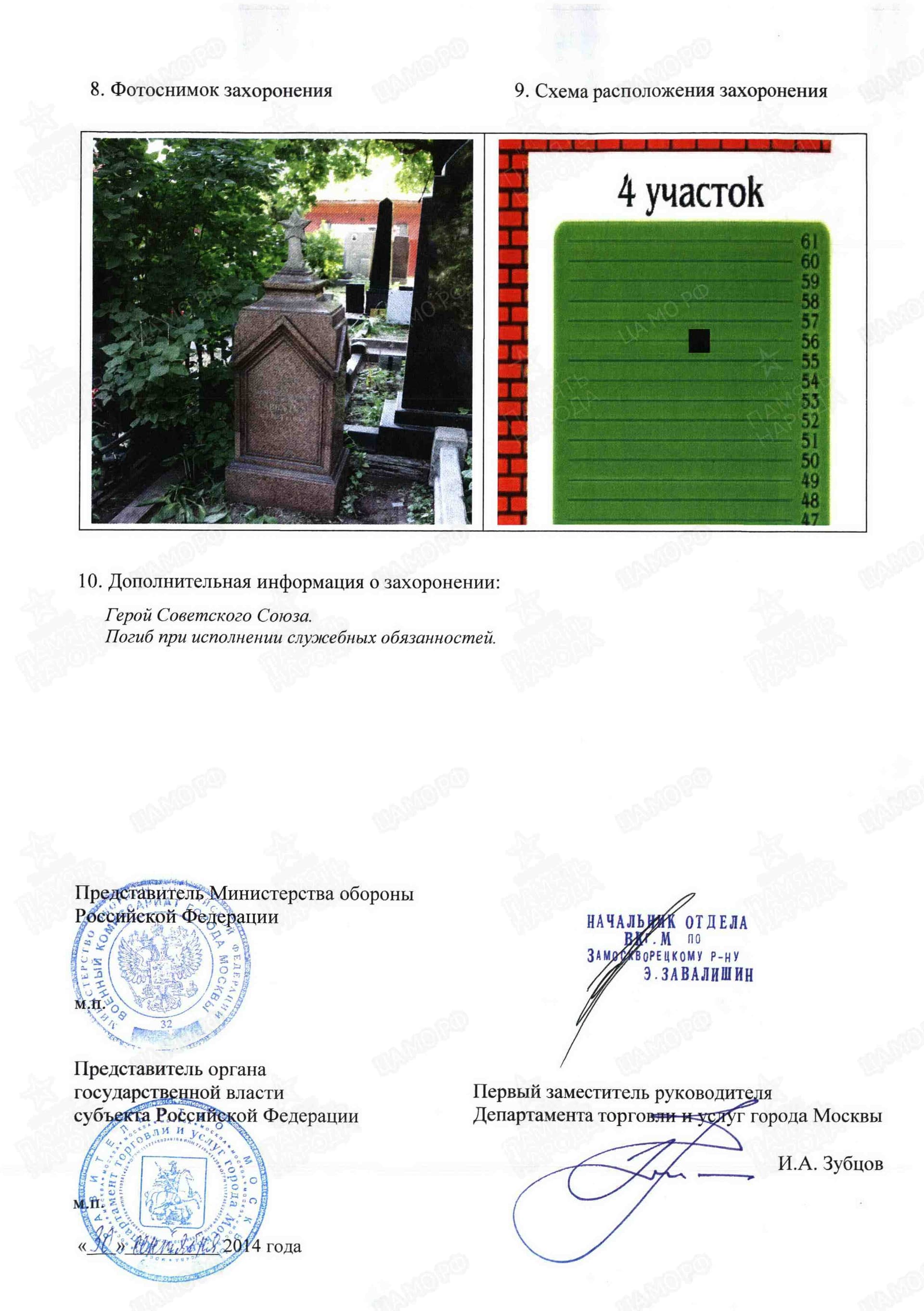 с15.jpg