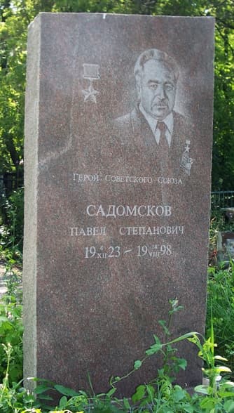памятник.jpg