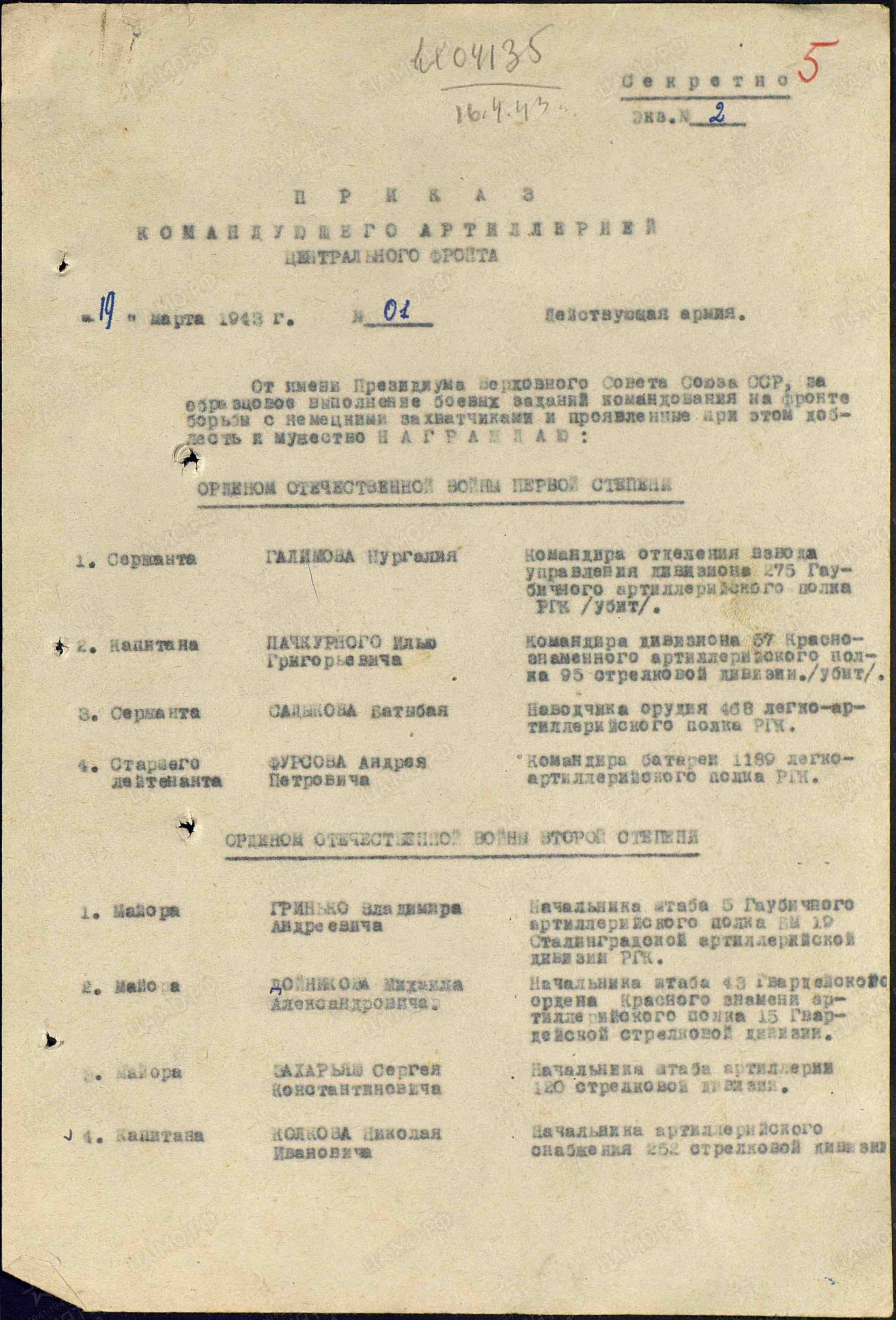 с4.jpg