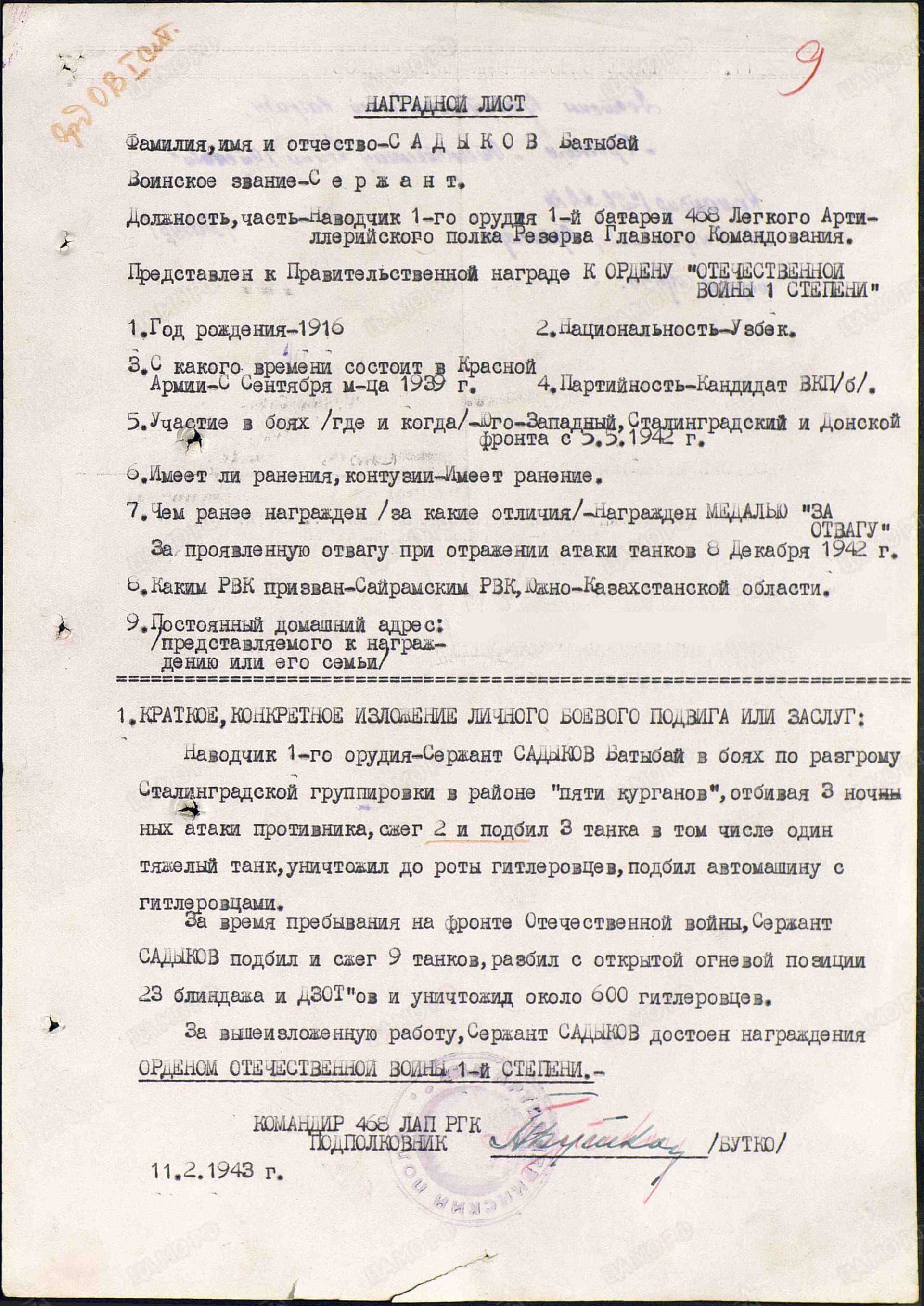 с5.jpg