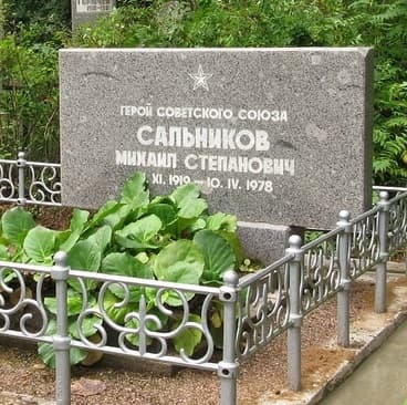 памятник.jpg