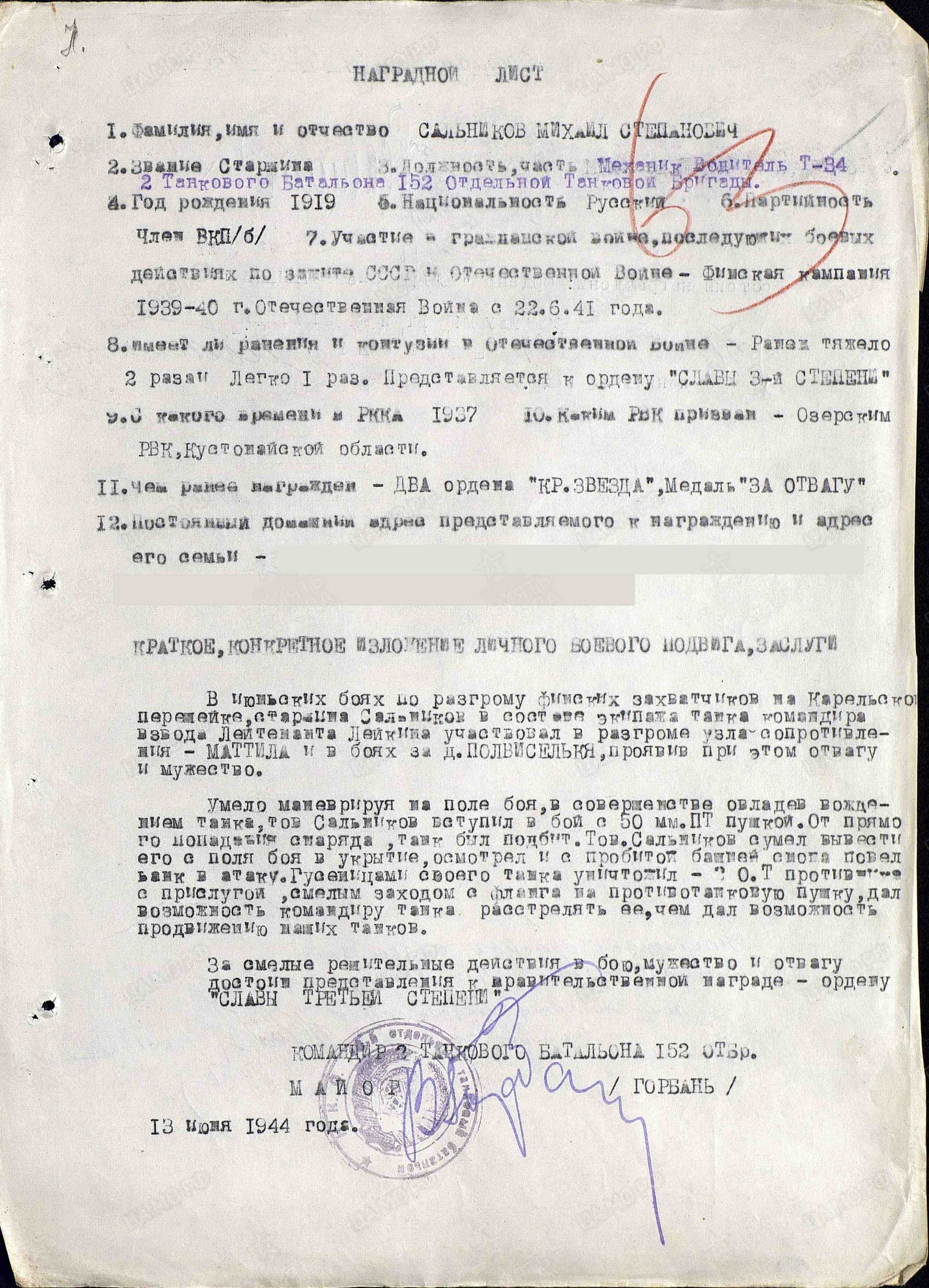 с12.jpg