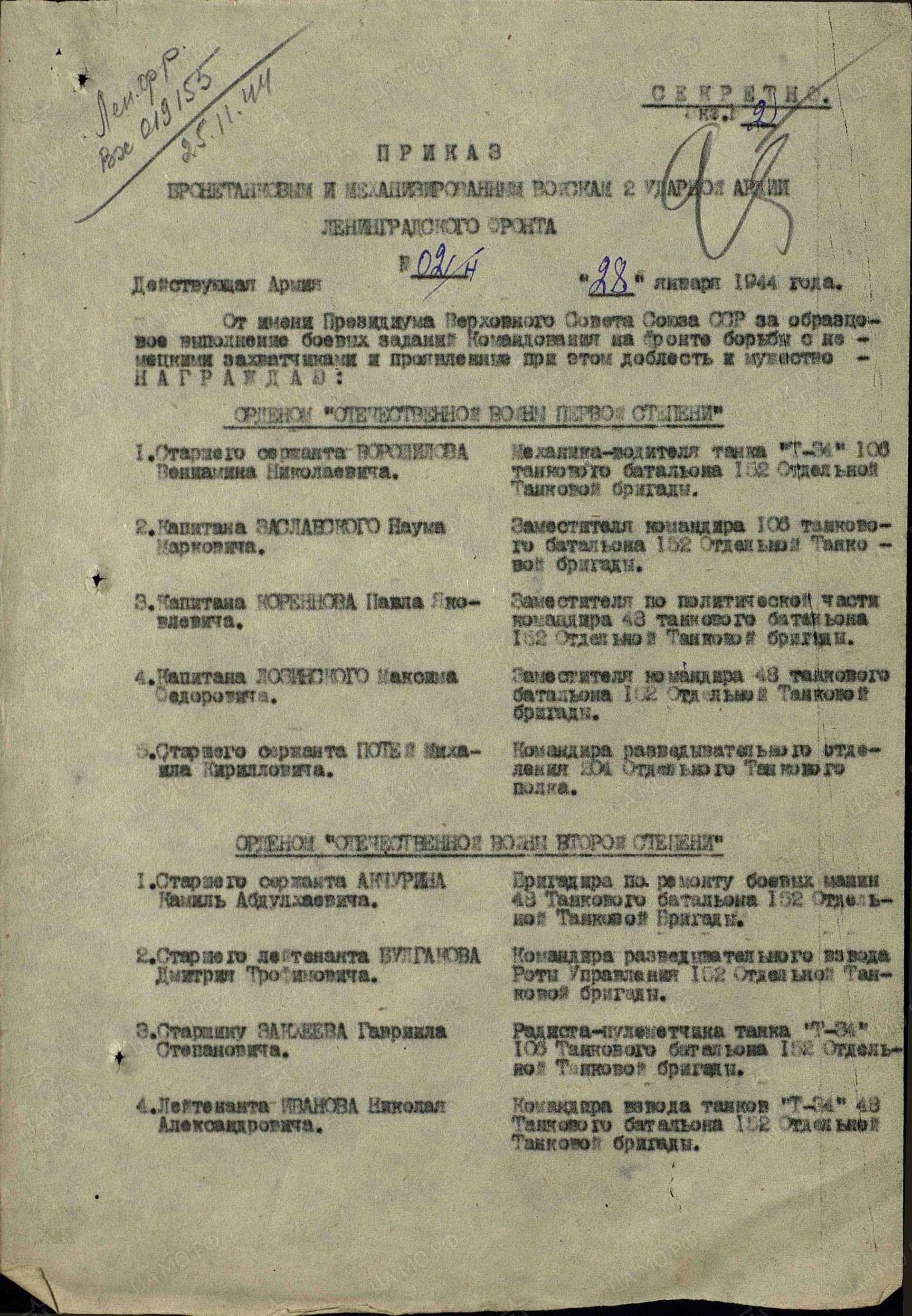 с14.jpg