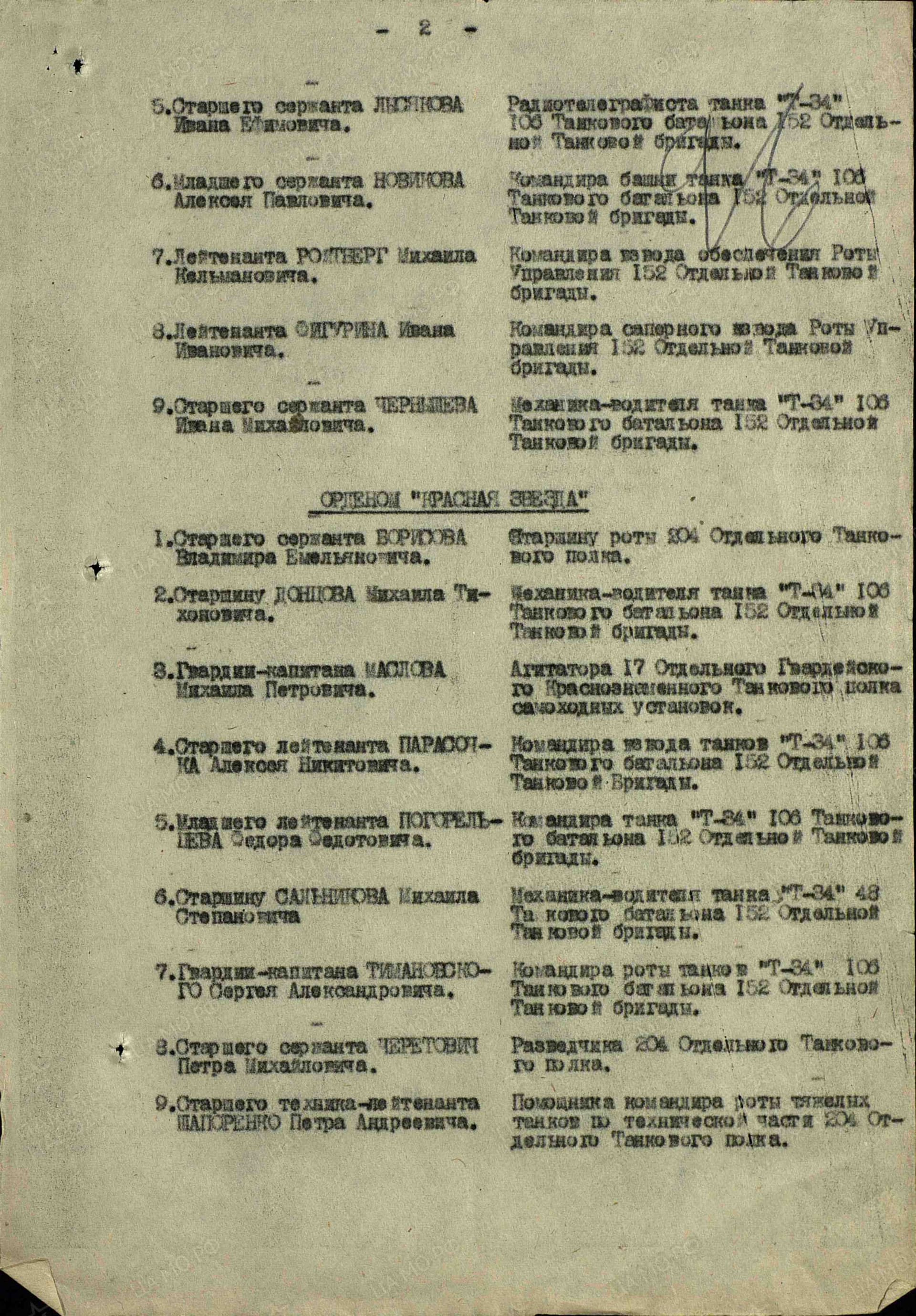 с15.jpg