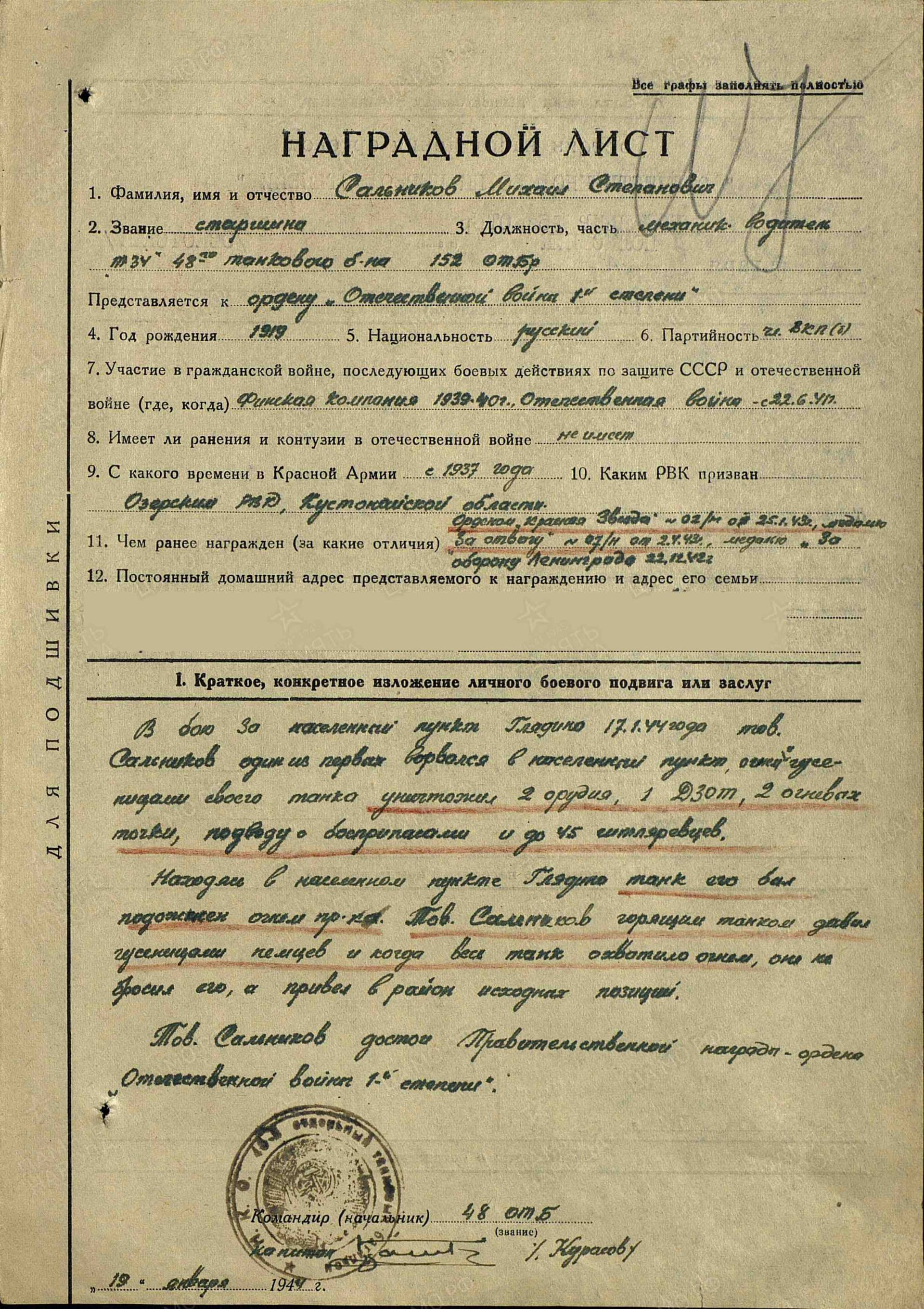 с16.jpg