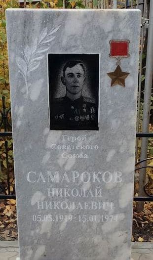 памятник.jpg