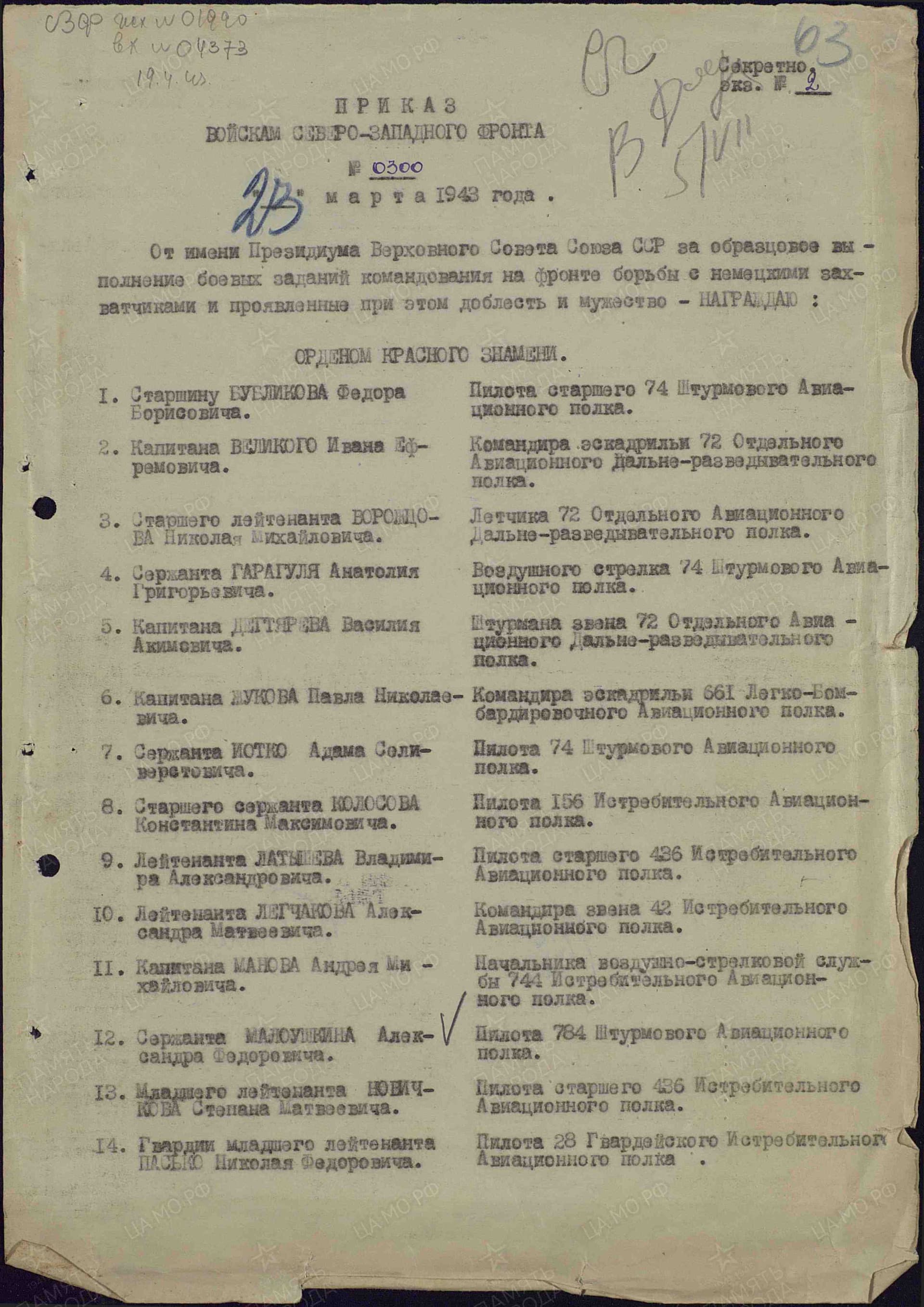 с6.jpg