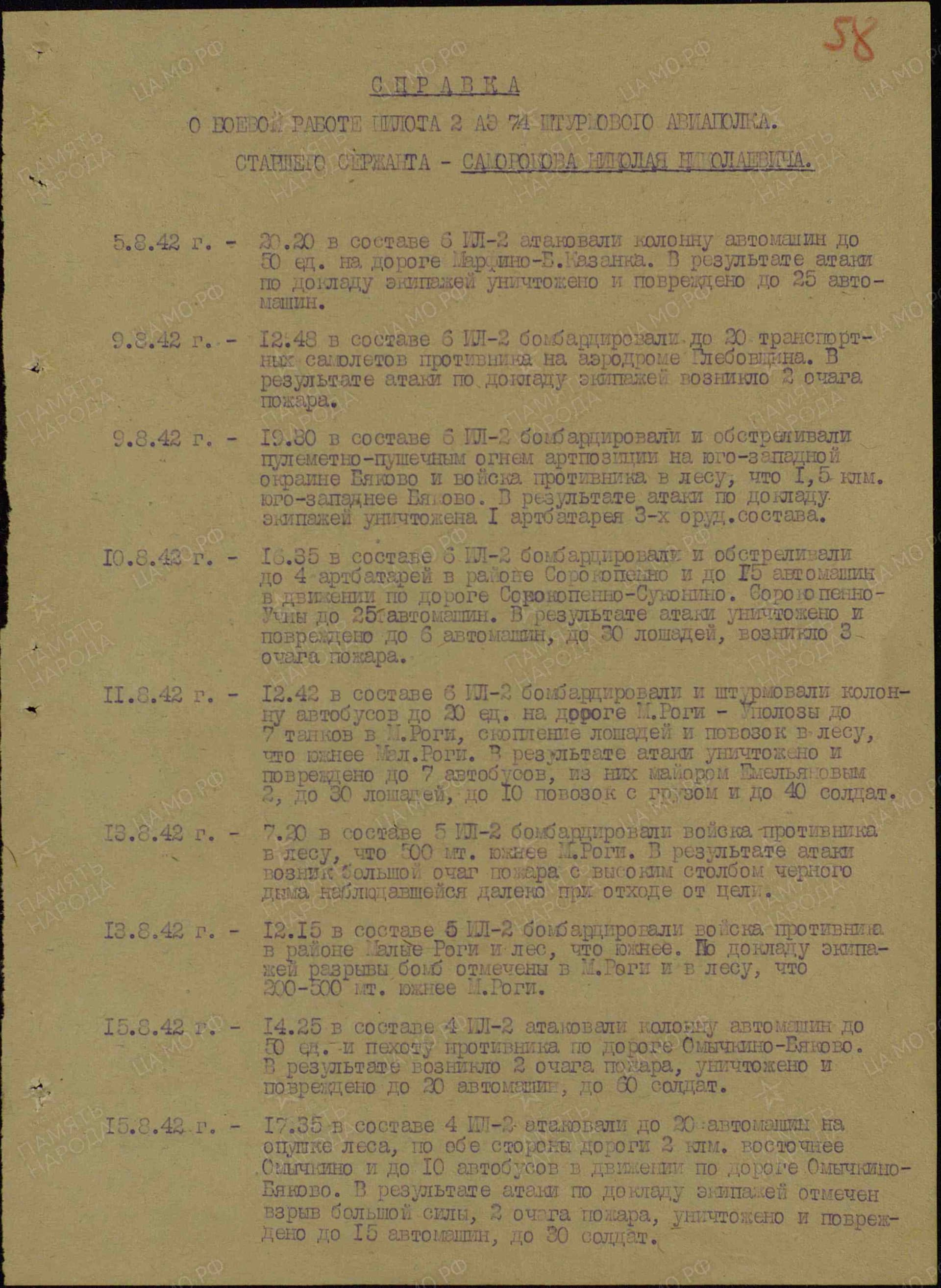 с14.jpg