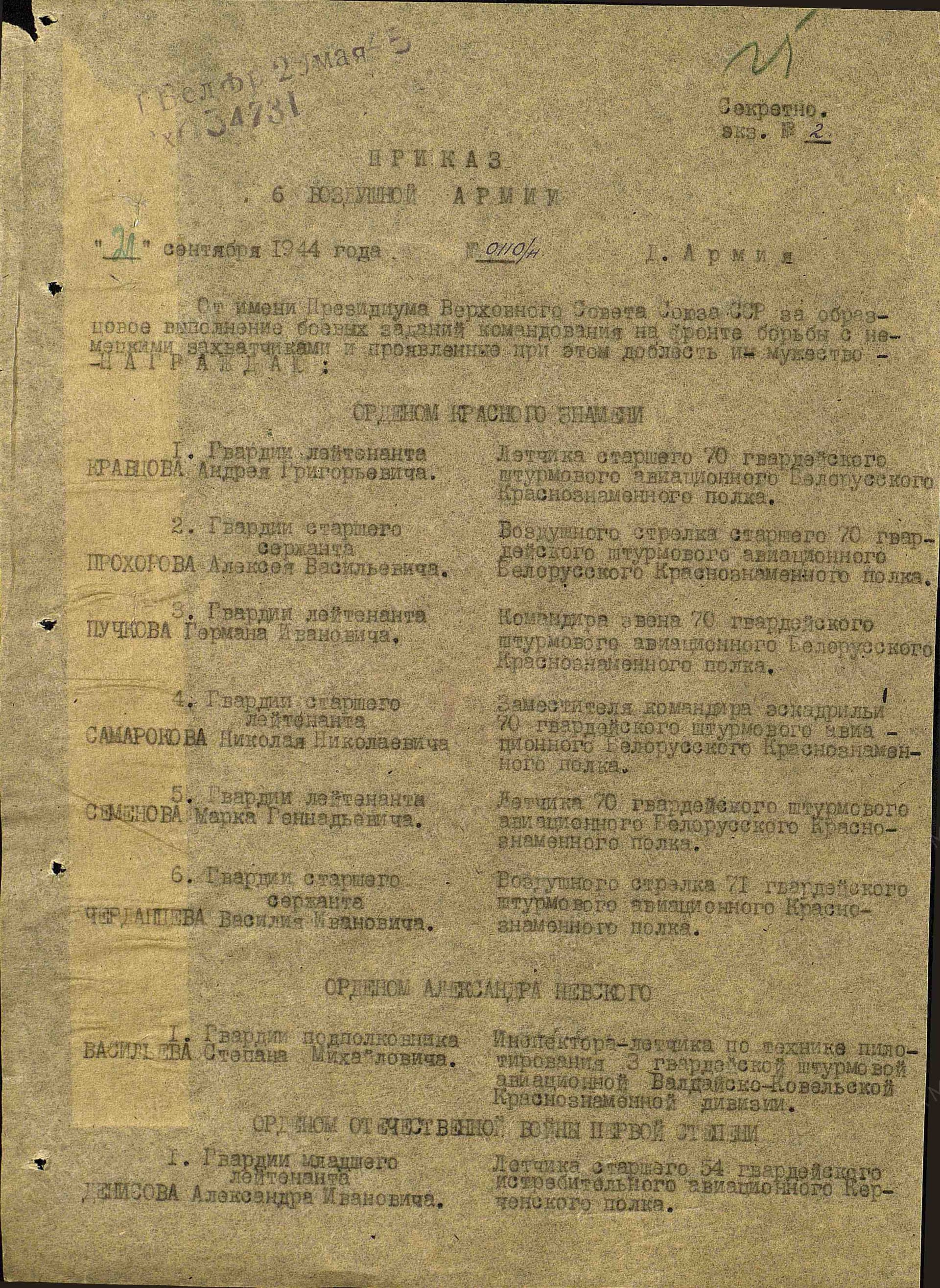 с18.jpg