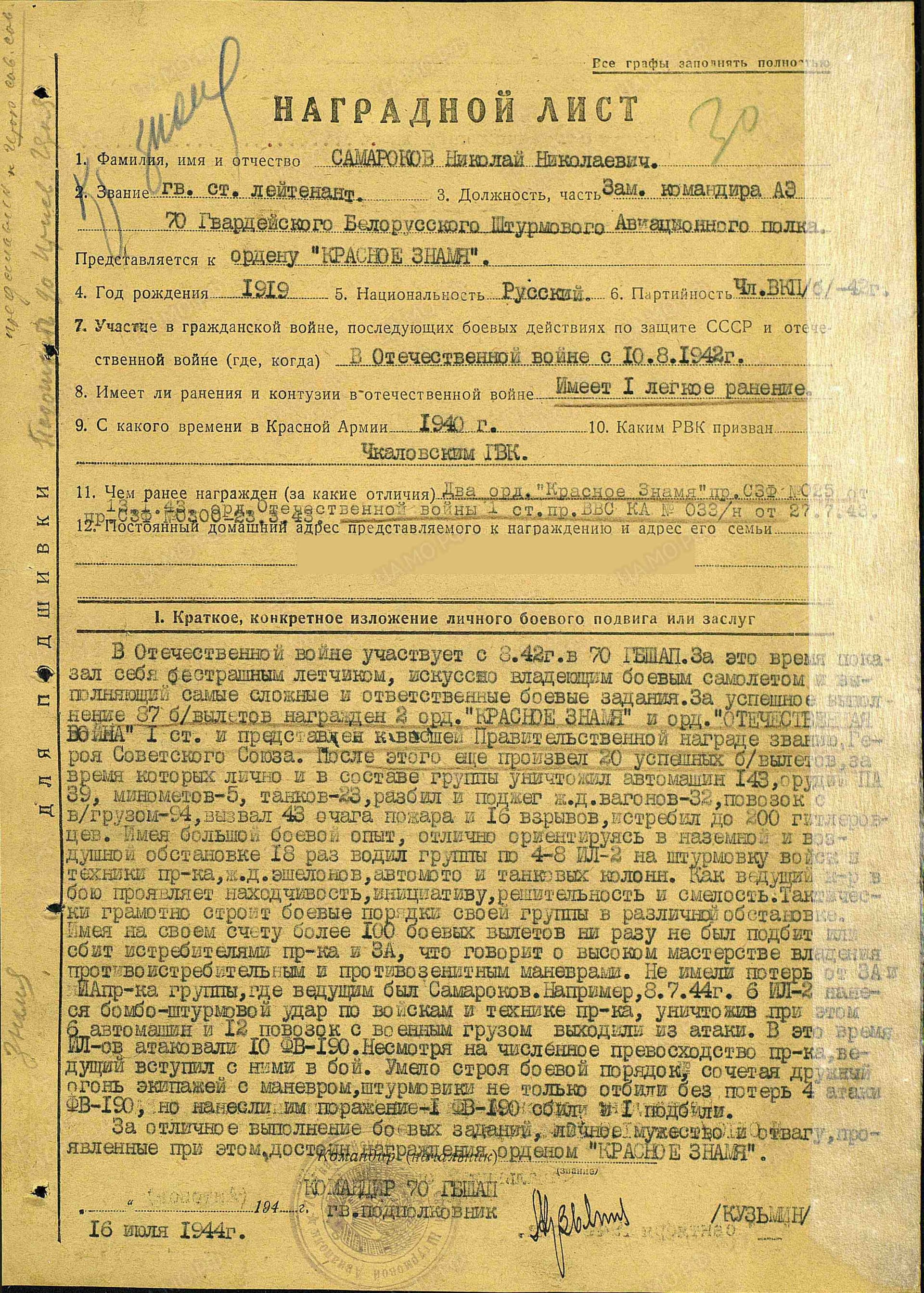 с19.jpg