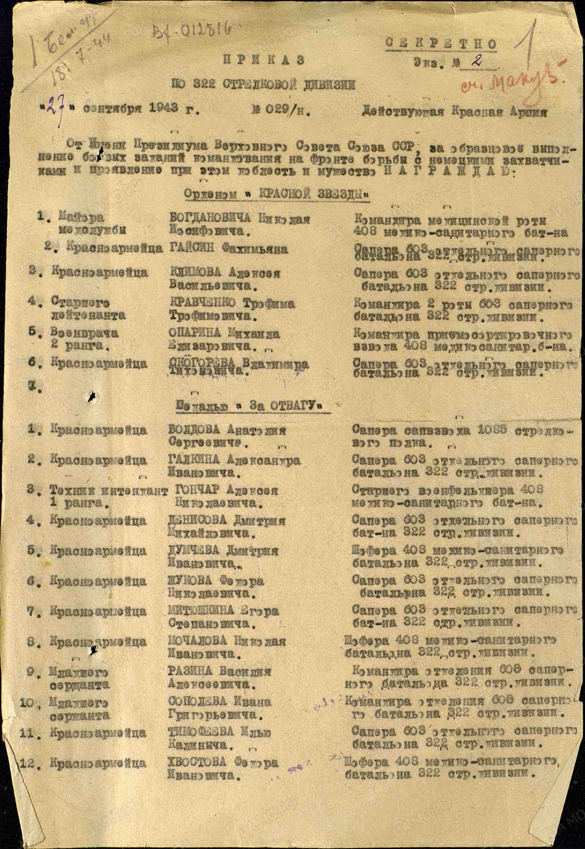 с2.jpg