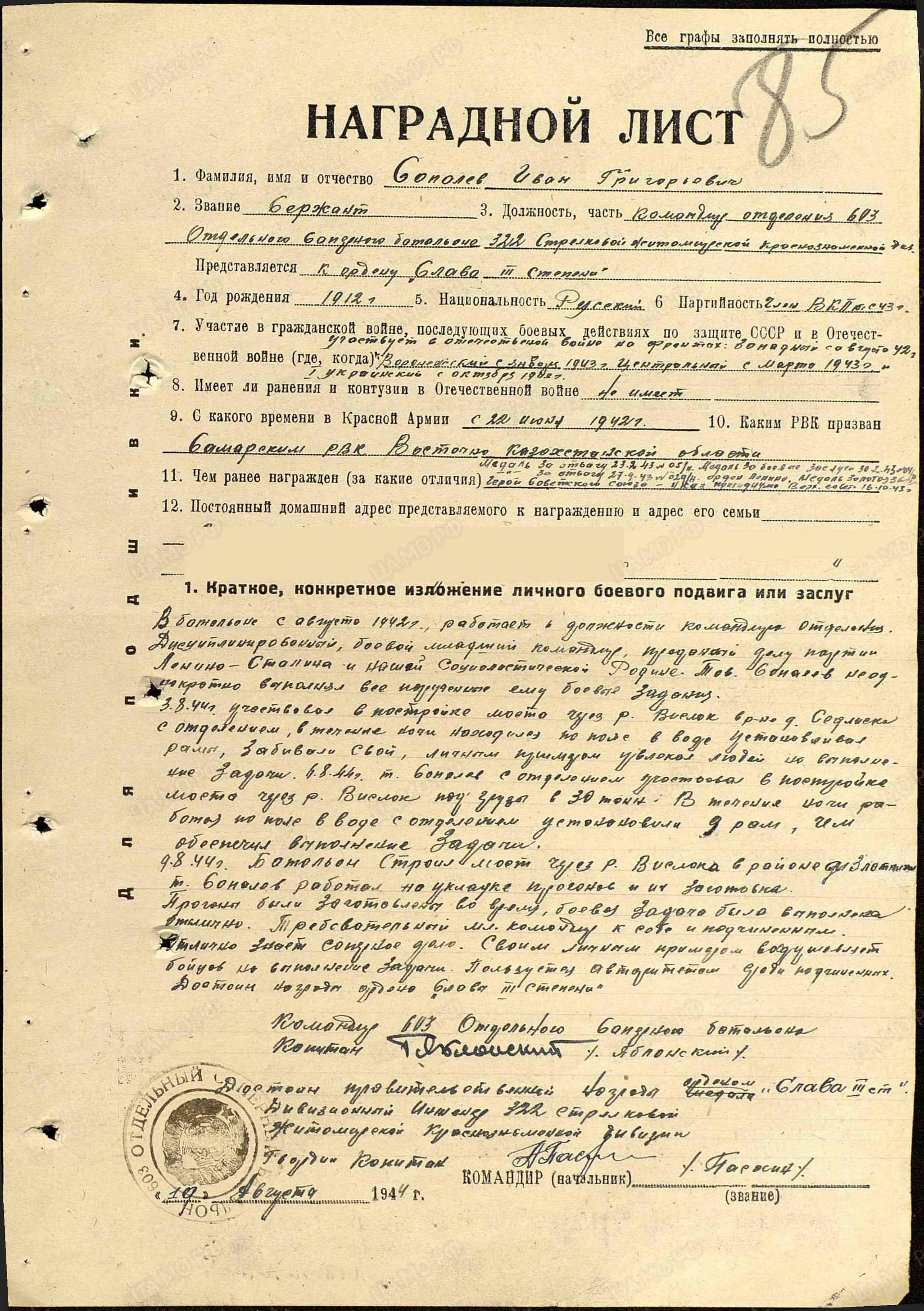 с15.jpg