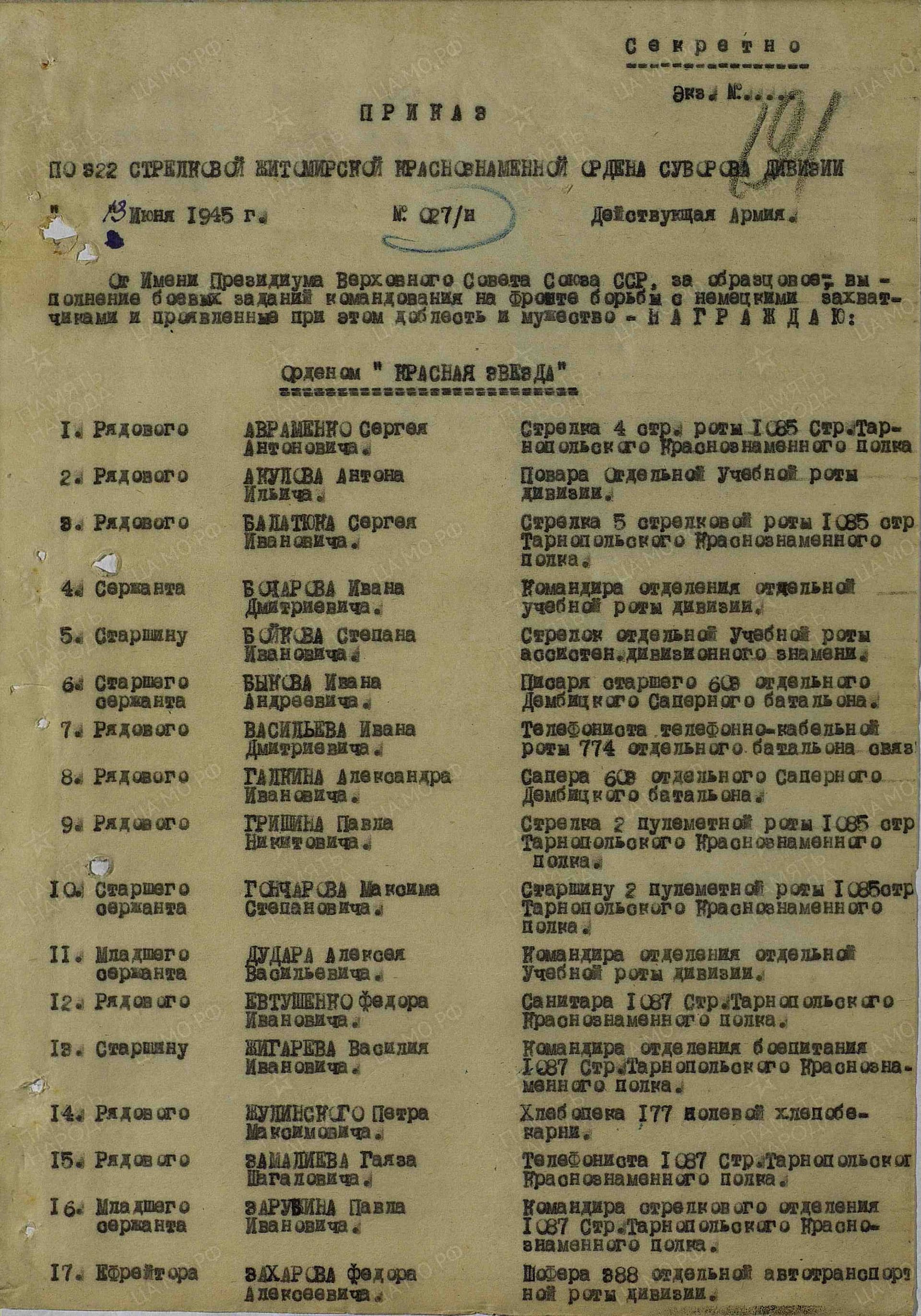 с17.jpg
