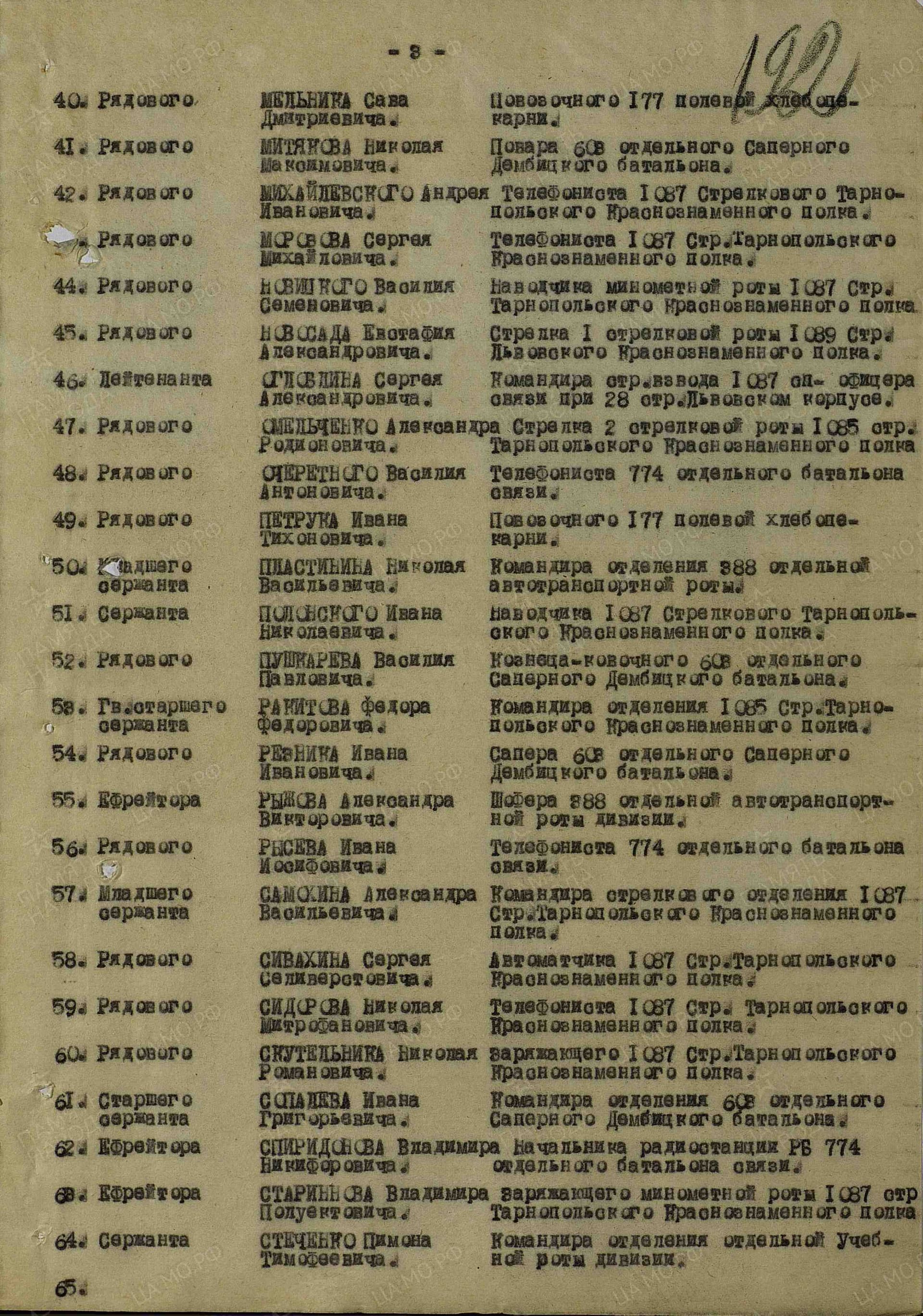 с18.jpg