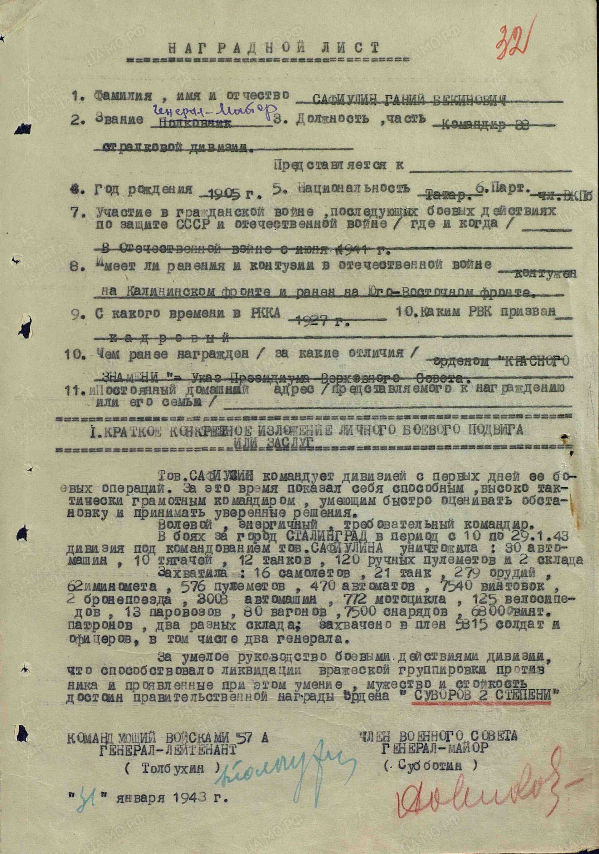 с13.jpg