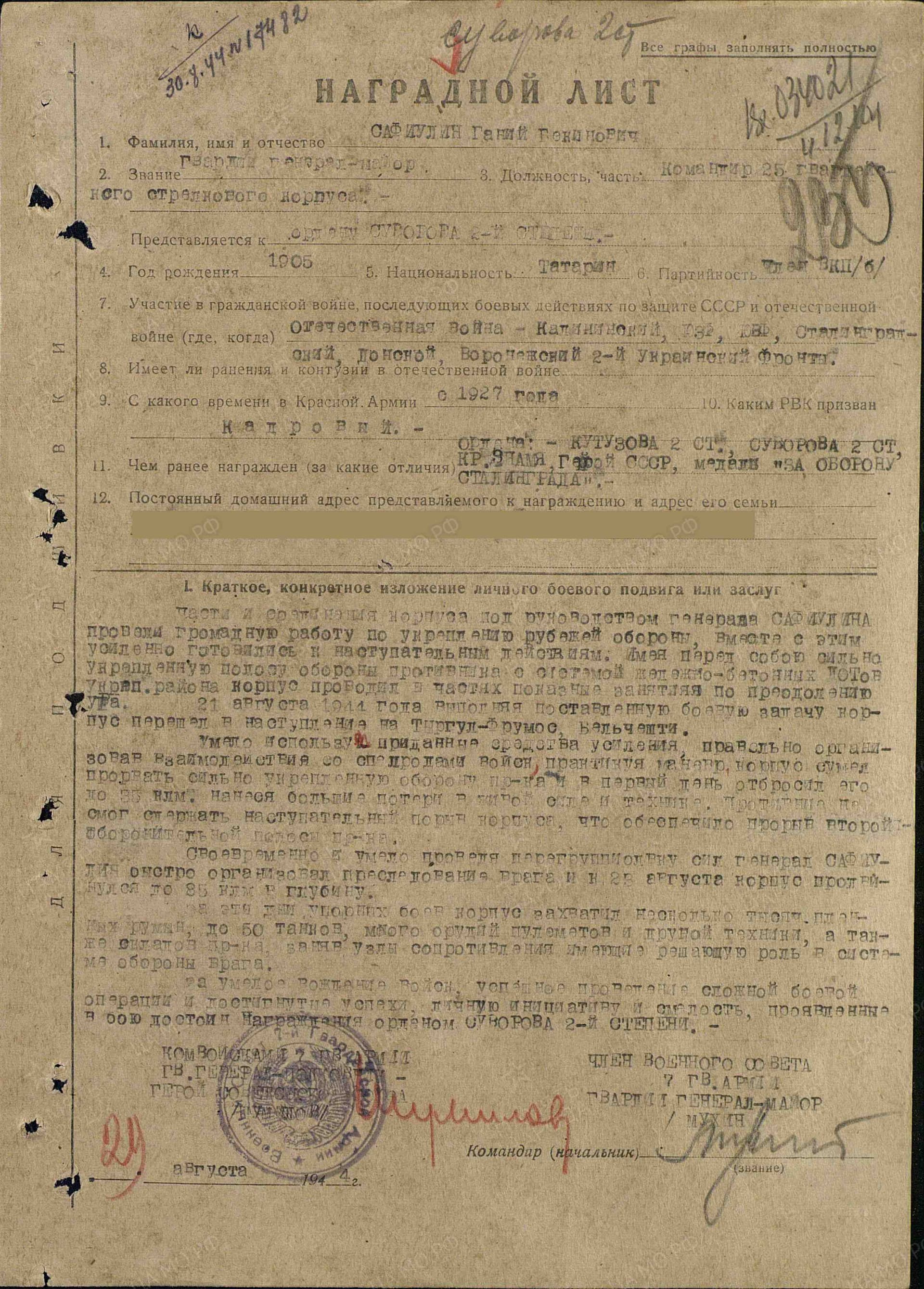 с16.jpg