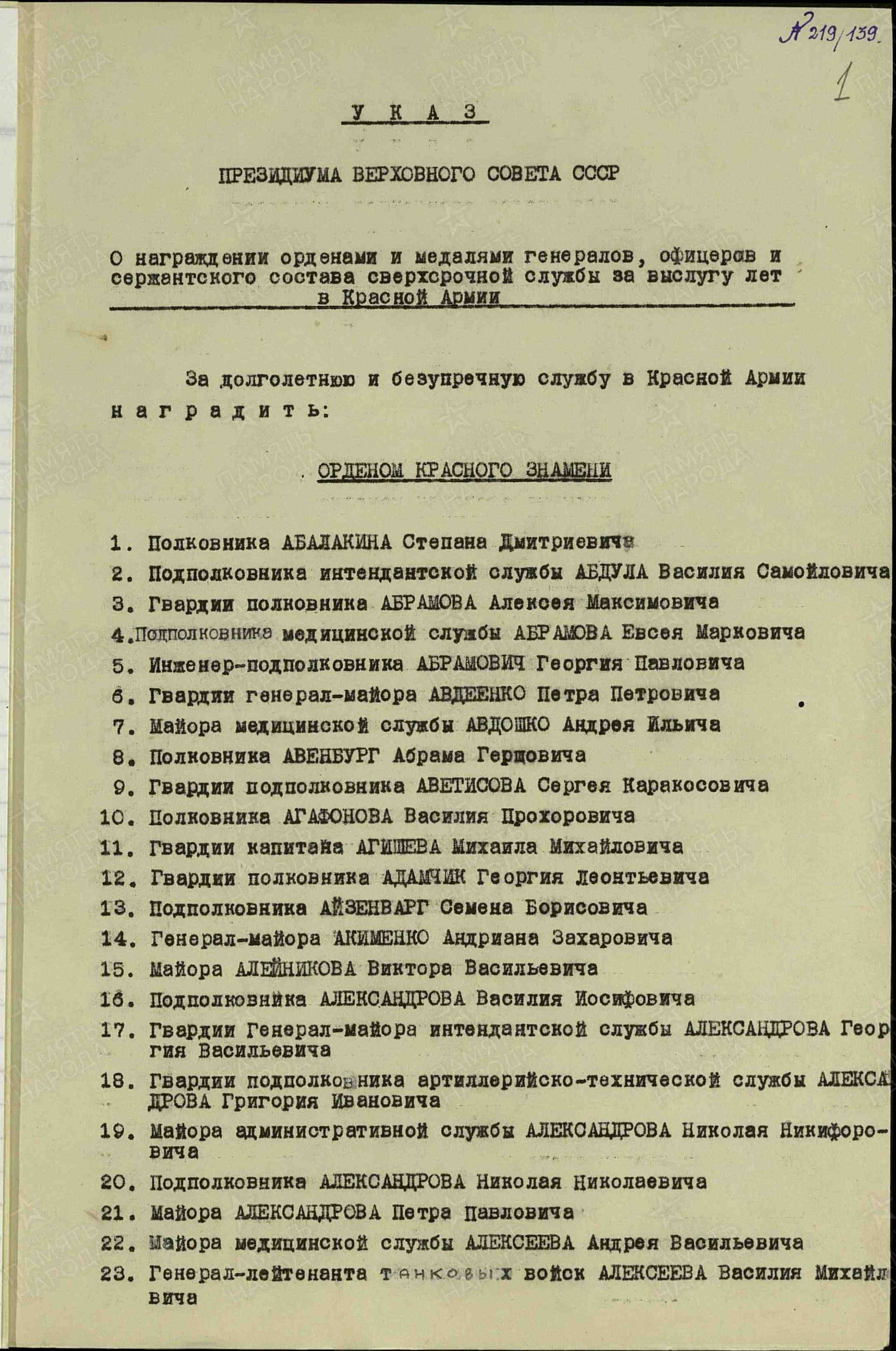 с19.jpg