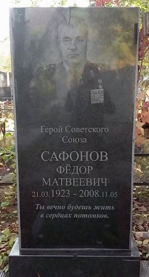 памятник.jpg