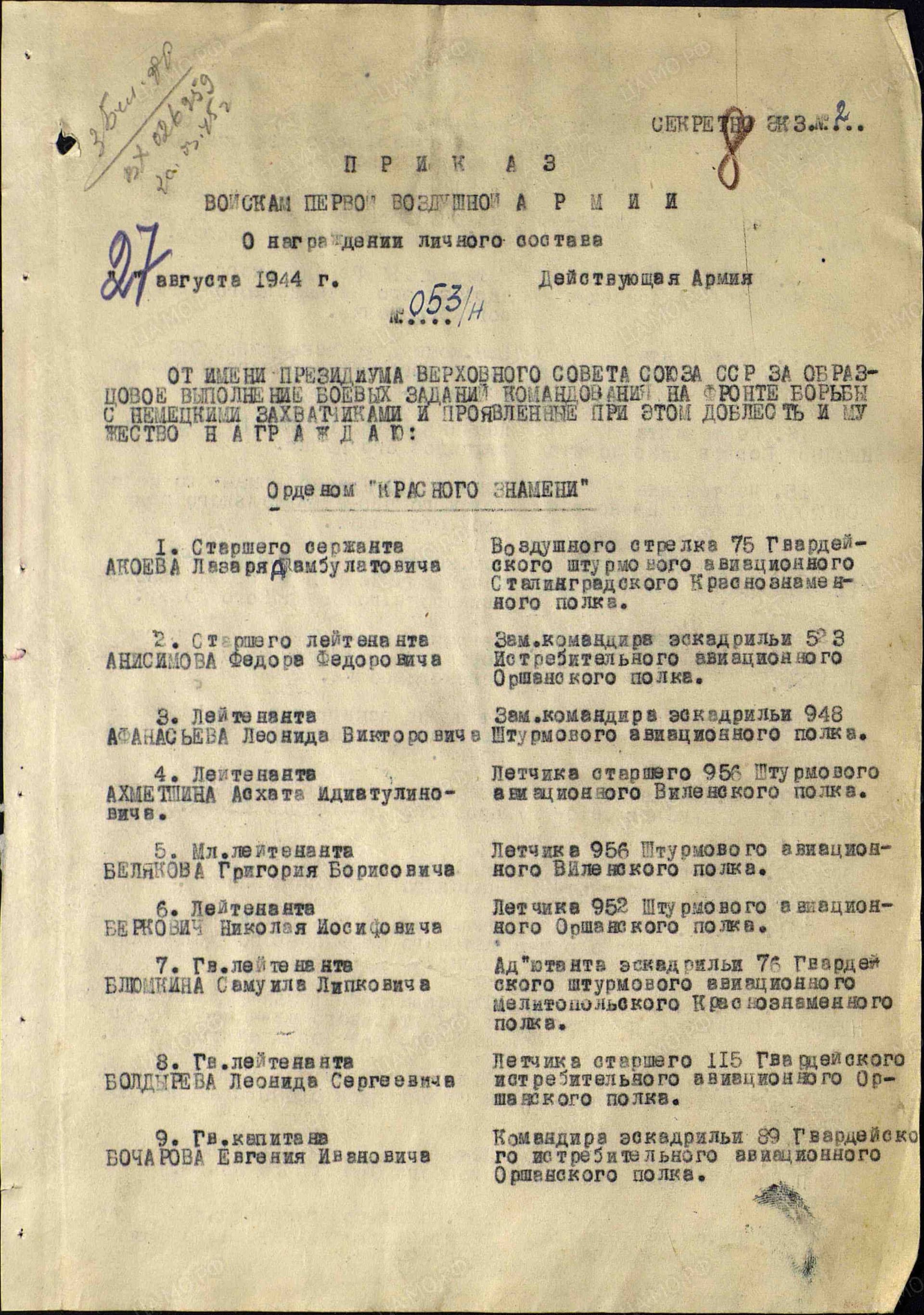 с2.jpg