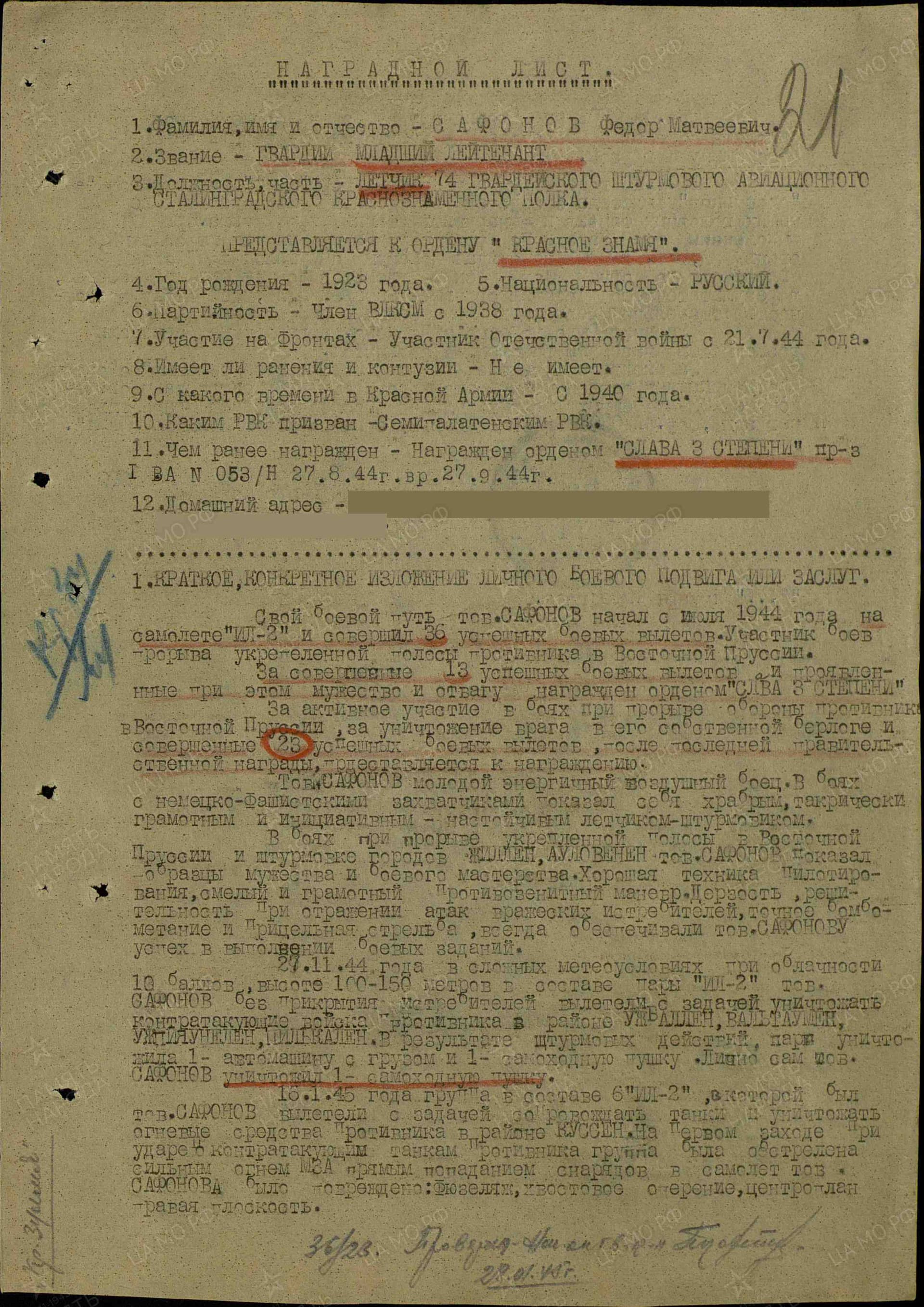 с12.jpg