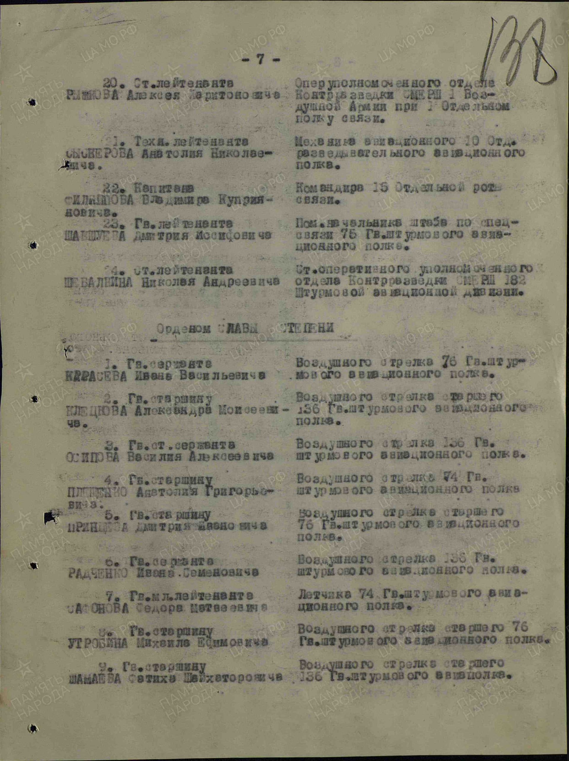 с15.jpg