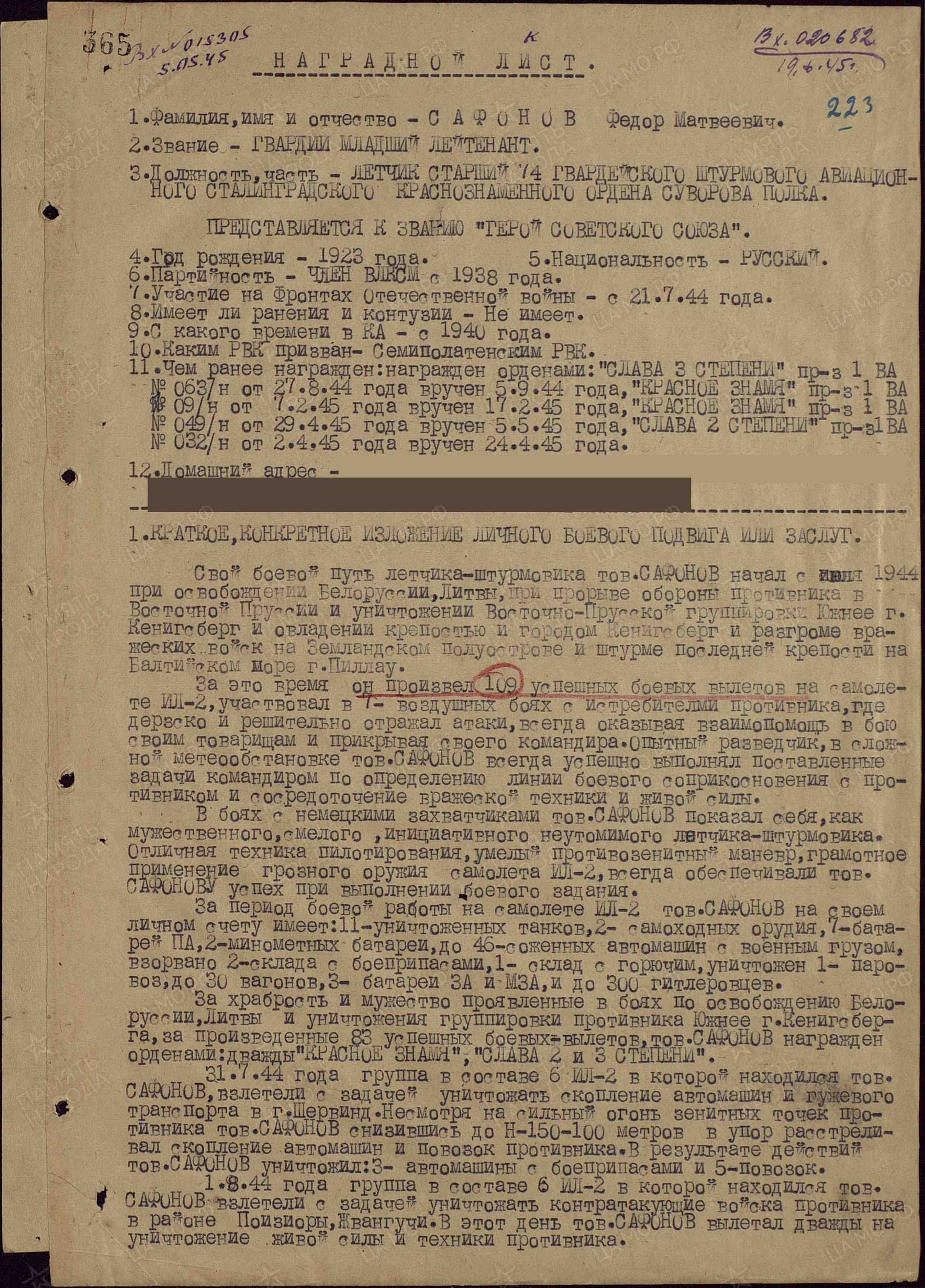 с18 3.jpg
